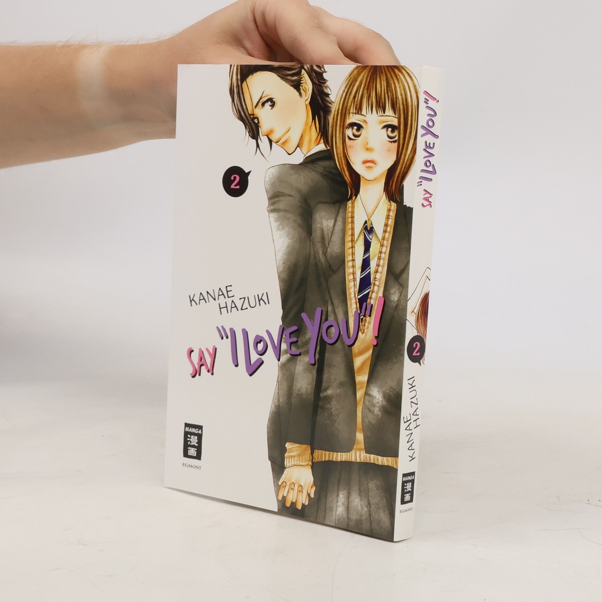 Kanae Hazuki Say "I love you"! 2
