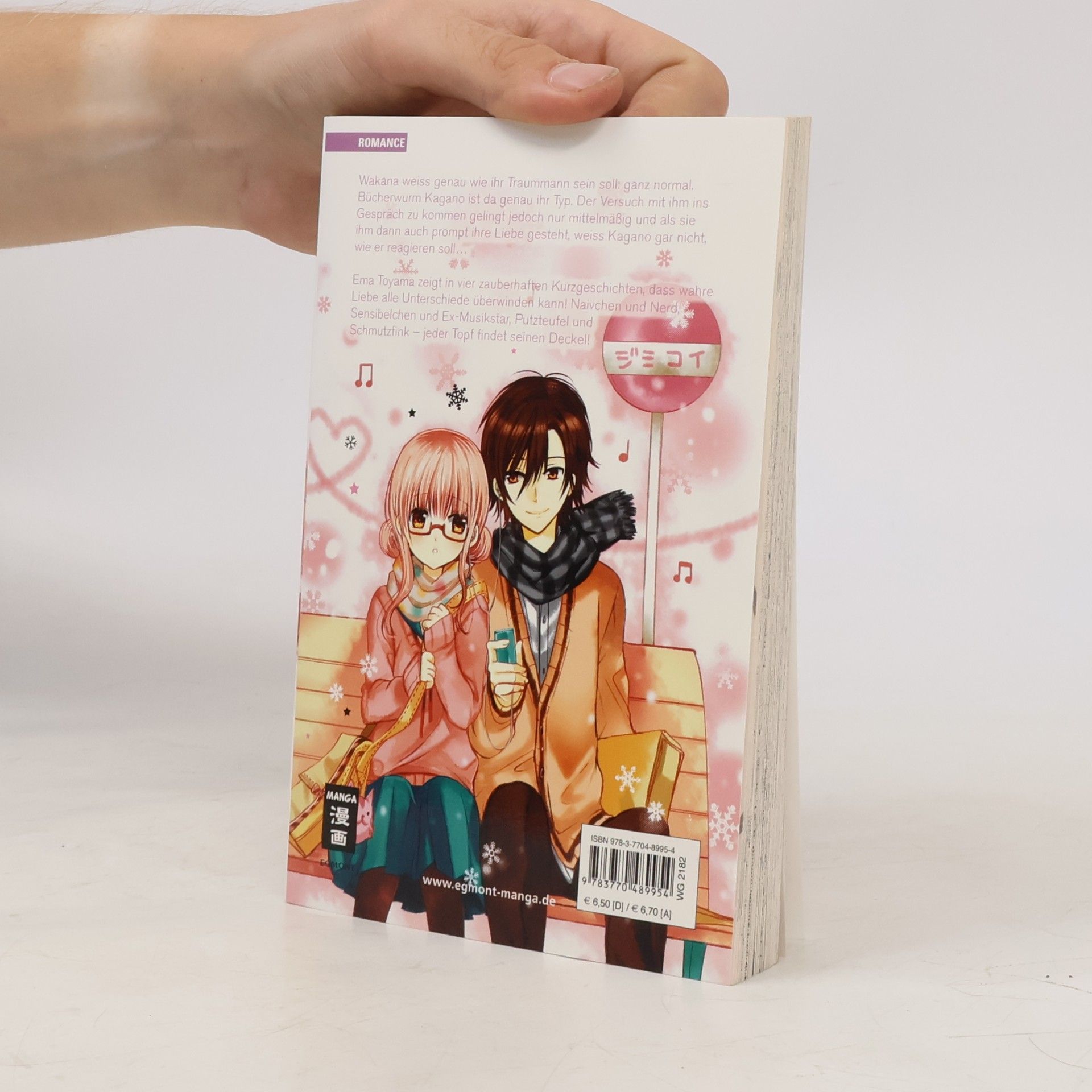 Ema Tōyama Jimikoi - simple love