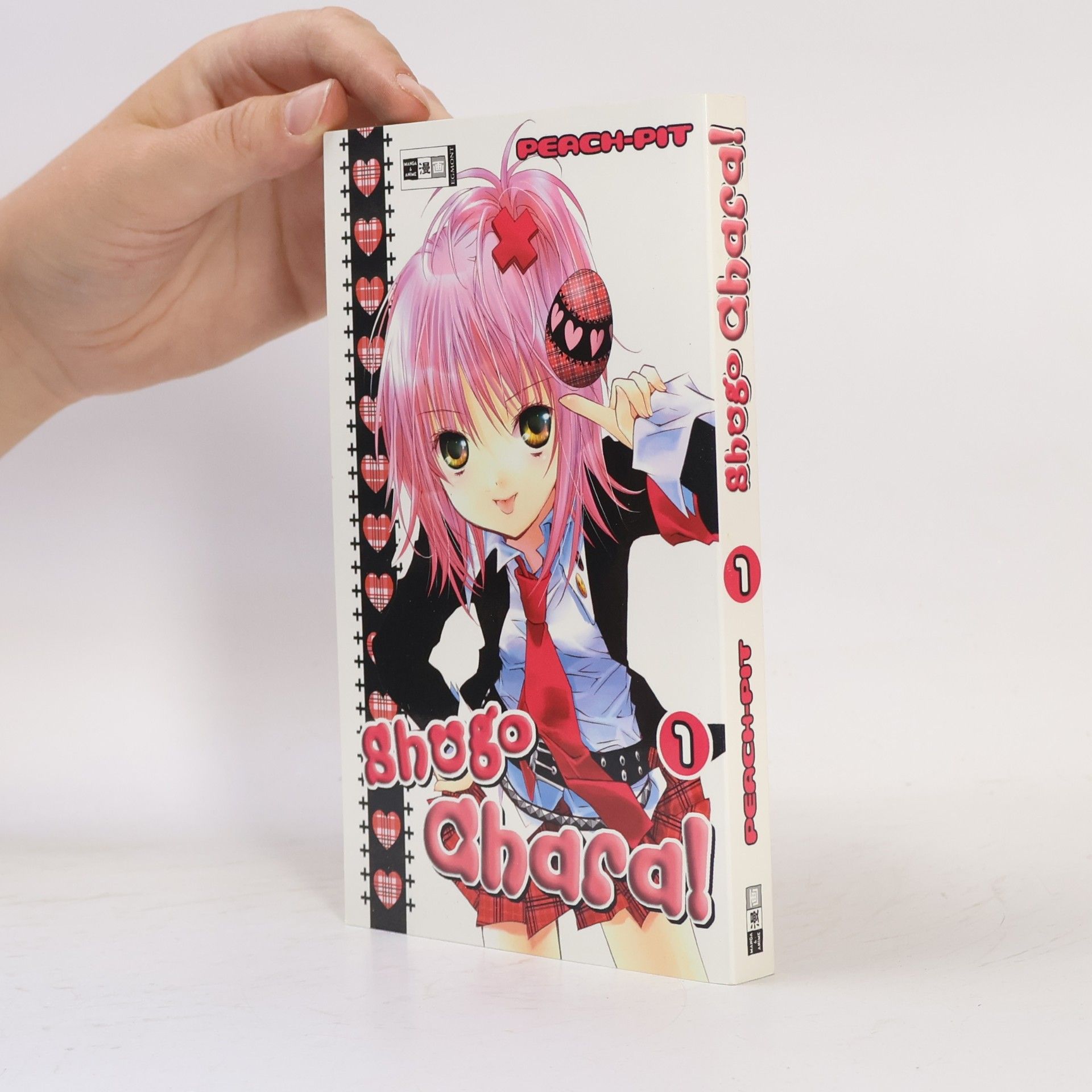 Peach-Pit Shugo Chara! 1