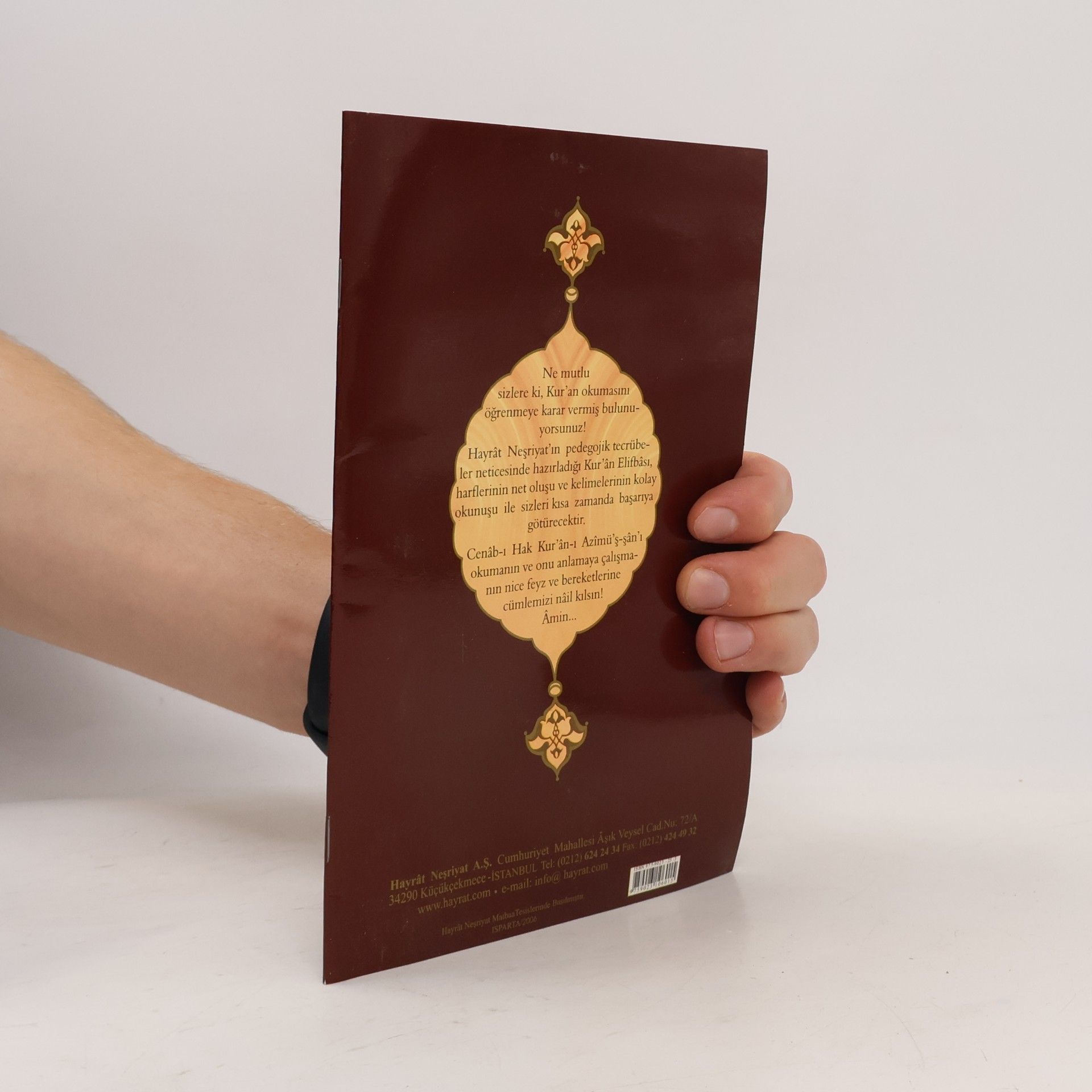 Mohammad Ali Ansari قرآن الفبائی