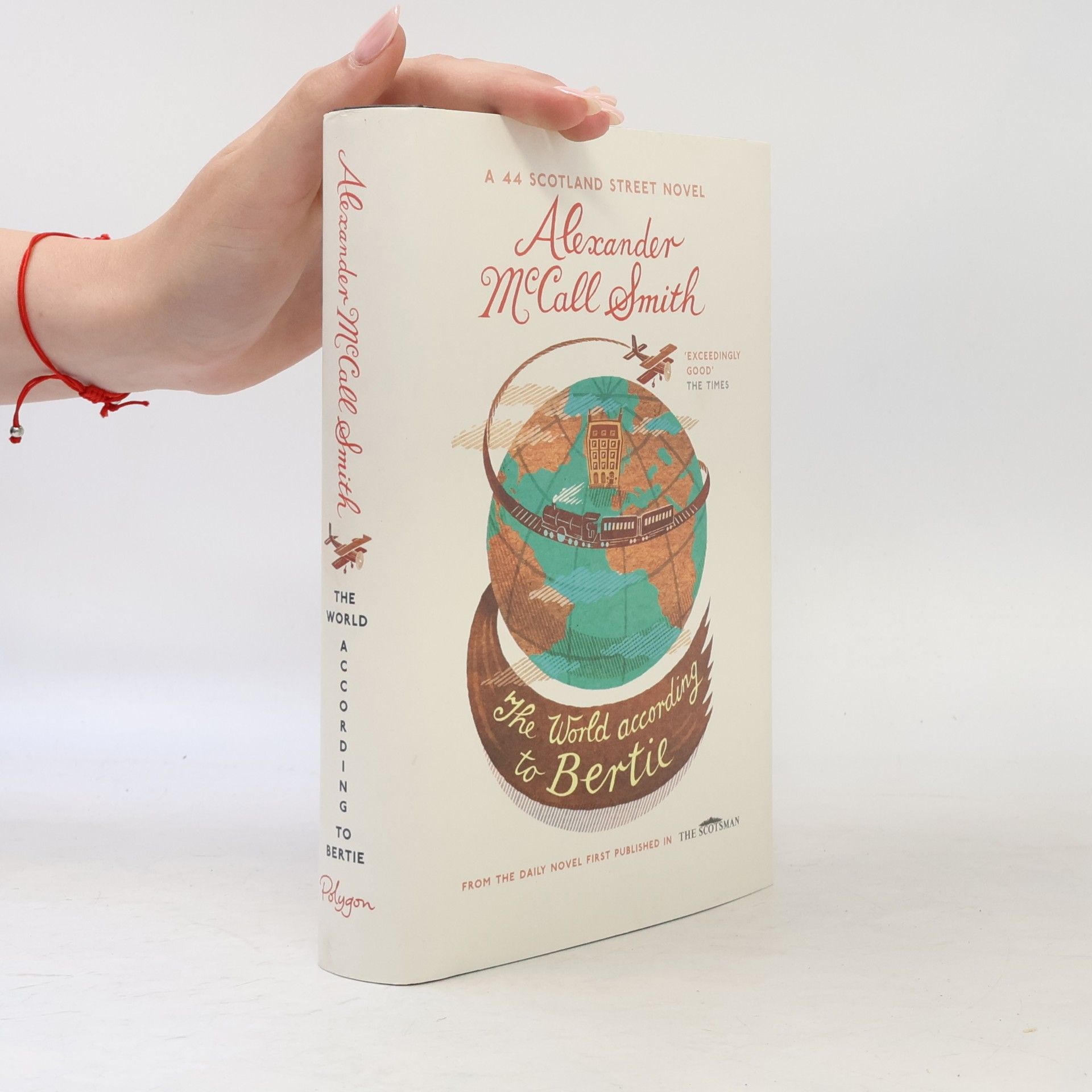 Alexander McCall Smith The World According to Bertie