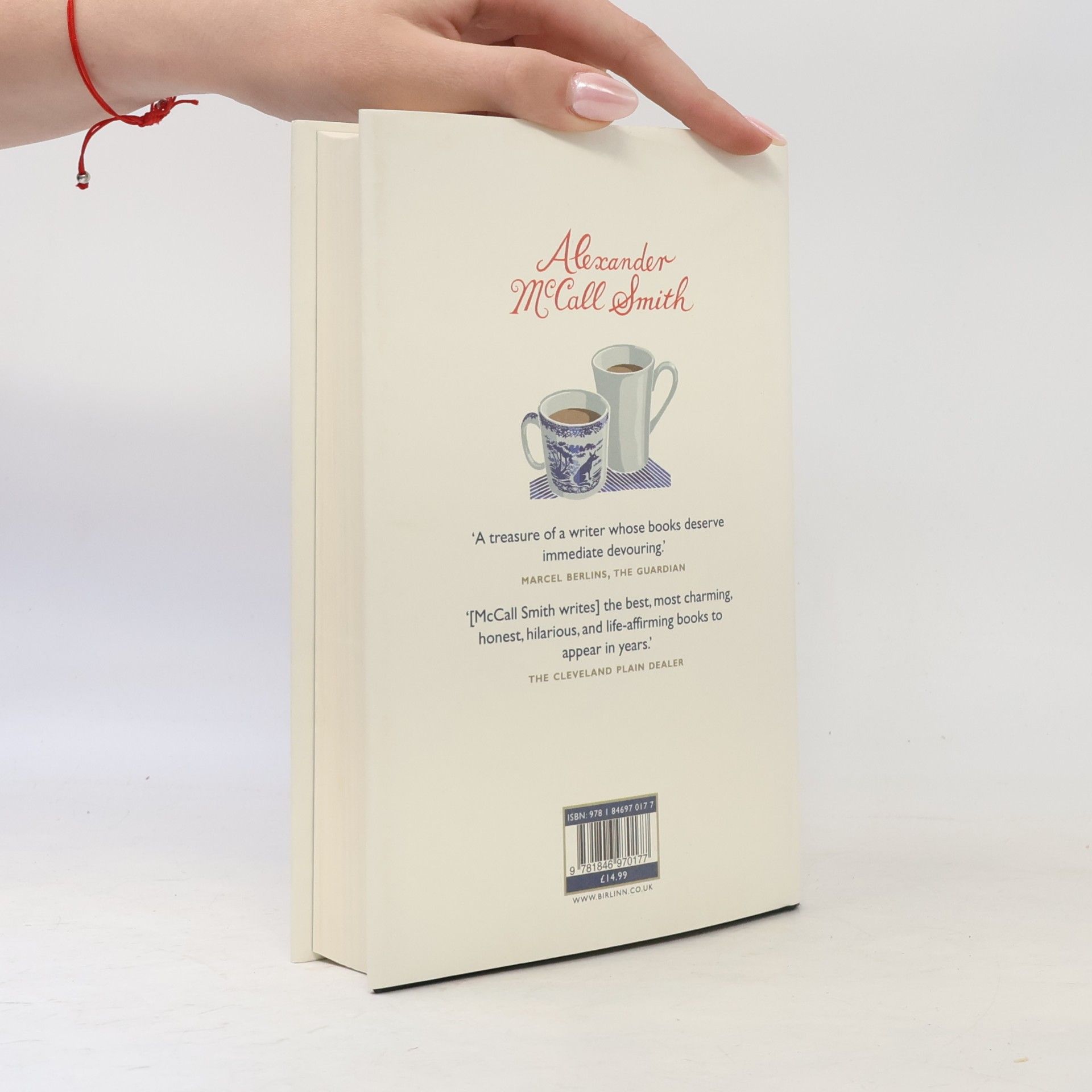 Alexander McCall Smith The World According to Bertie