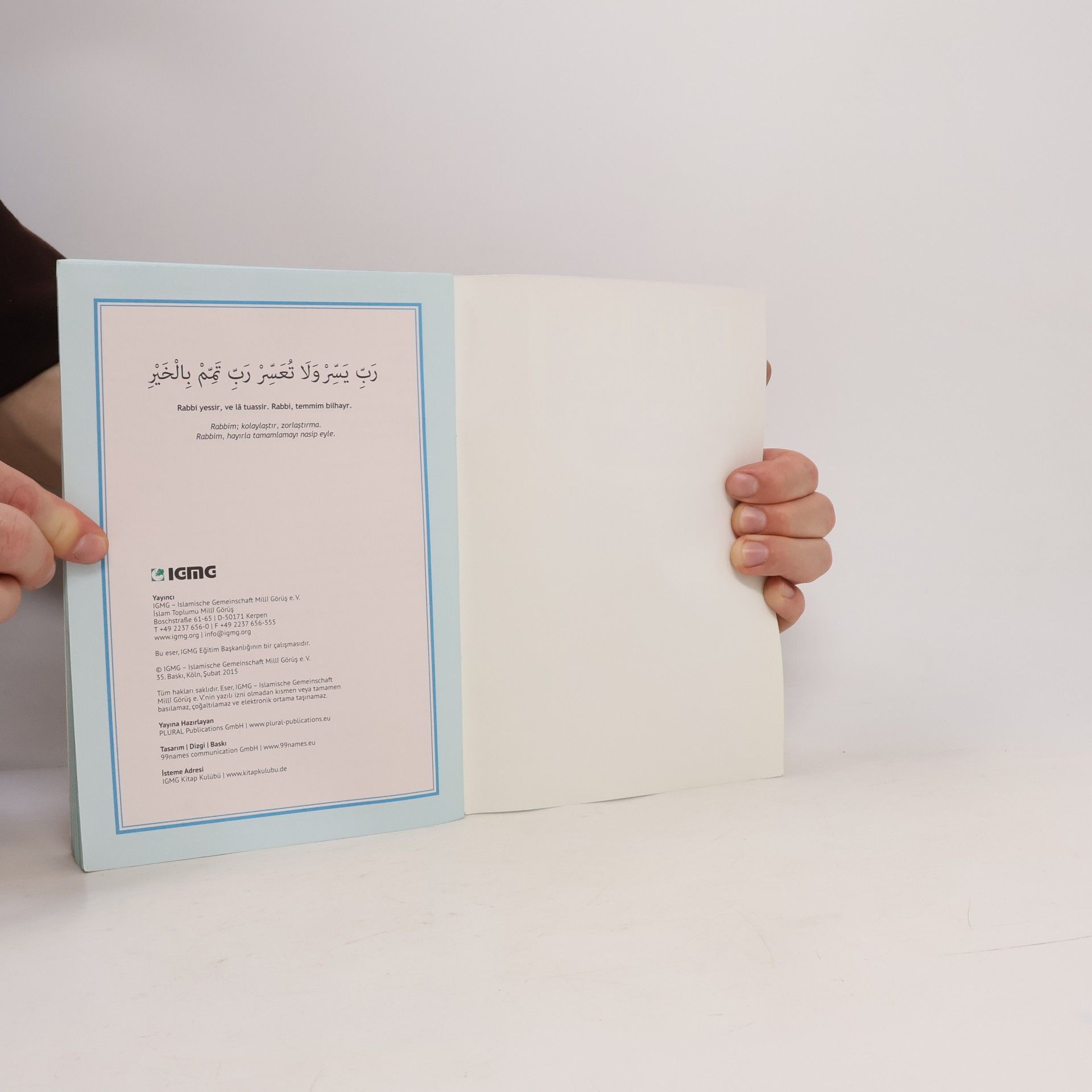 Various authors Elif Bâ (Kur'an Okumaya Başlarken)