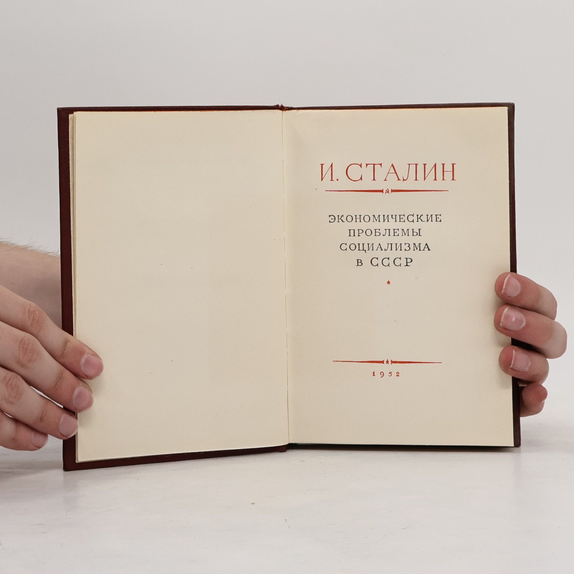 I. Stalin Экономические проблемы социализма в СССР
