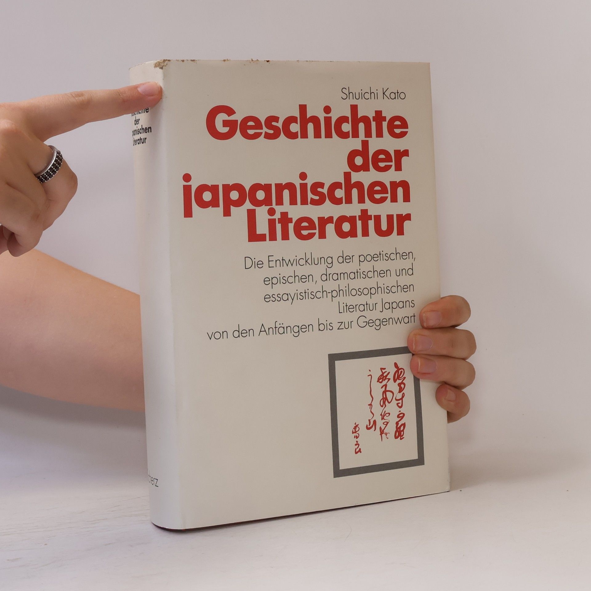 Shūichi Katō Geschichte der japanischen Literatur