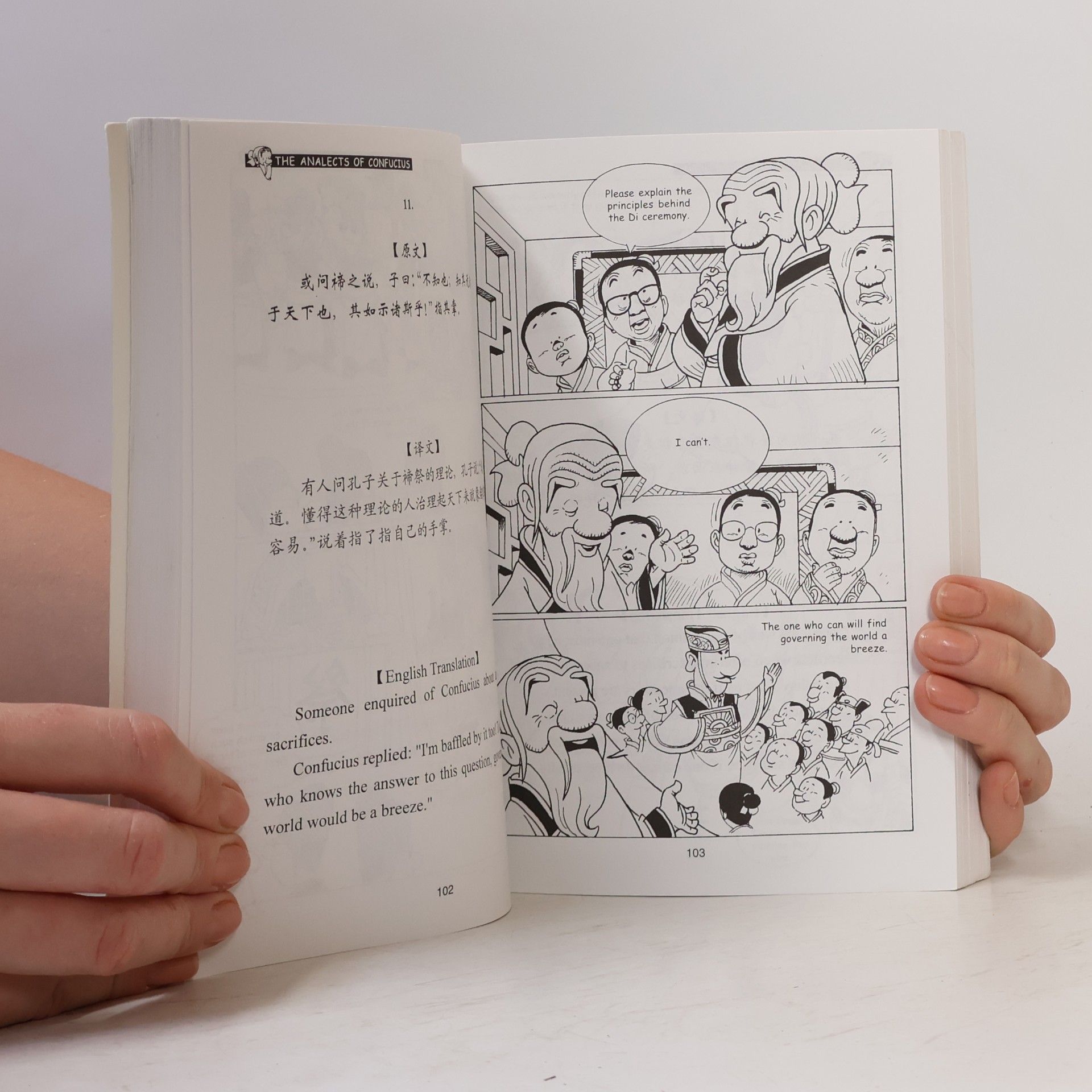 Adam Sia The Complete Analects of Confucius