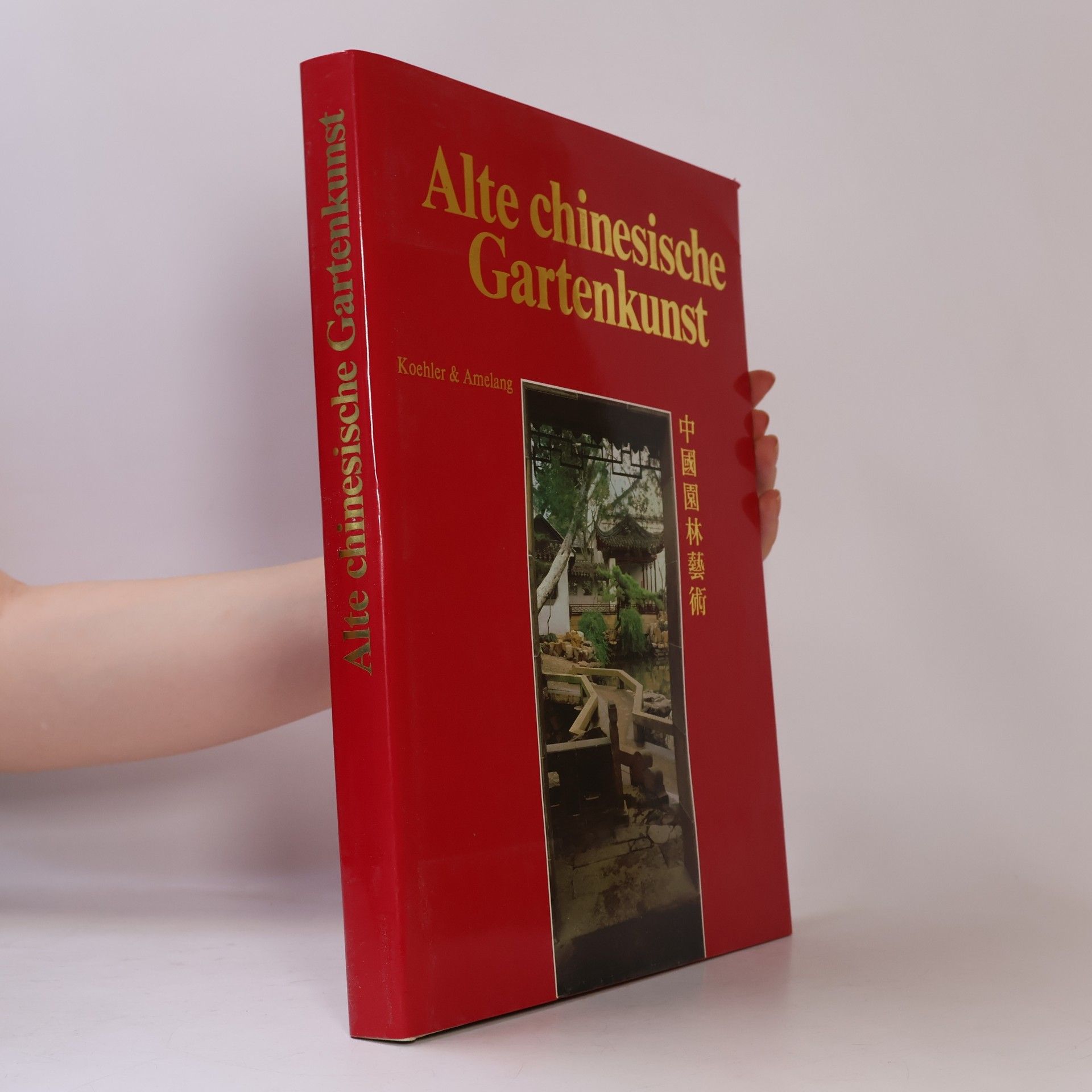 Qiao Yun Alte chinesische Gartenkunst