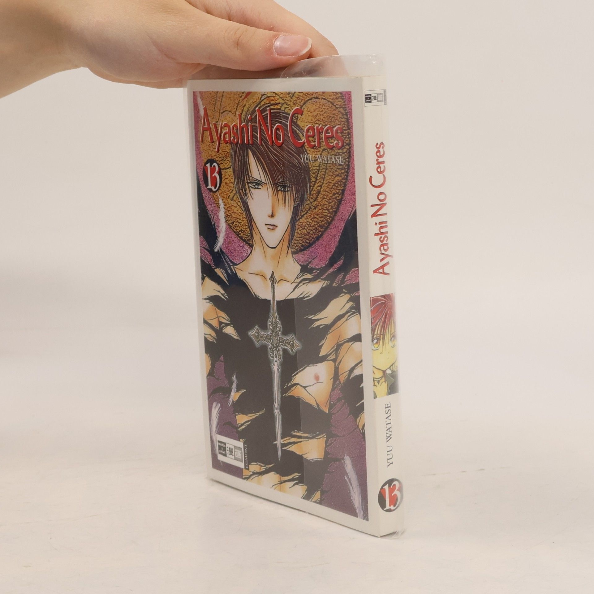 Yuu Watase Ayashi-no-ceres 13