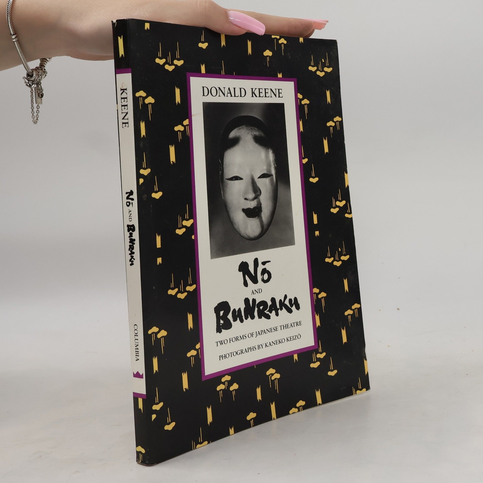 Donald Keene No and Bunraku