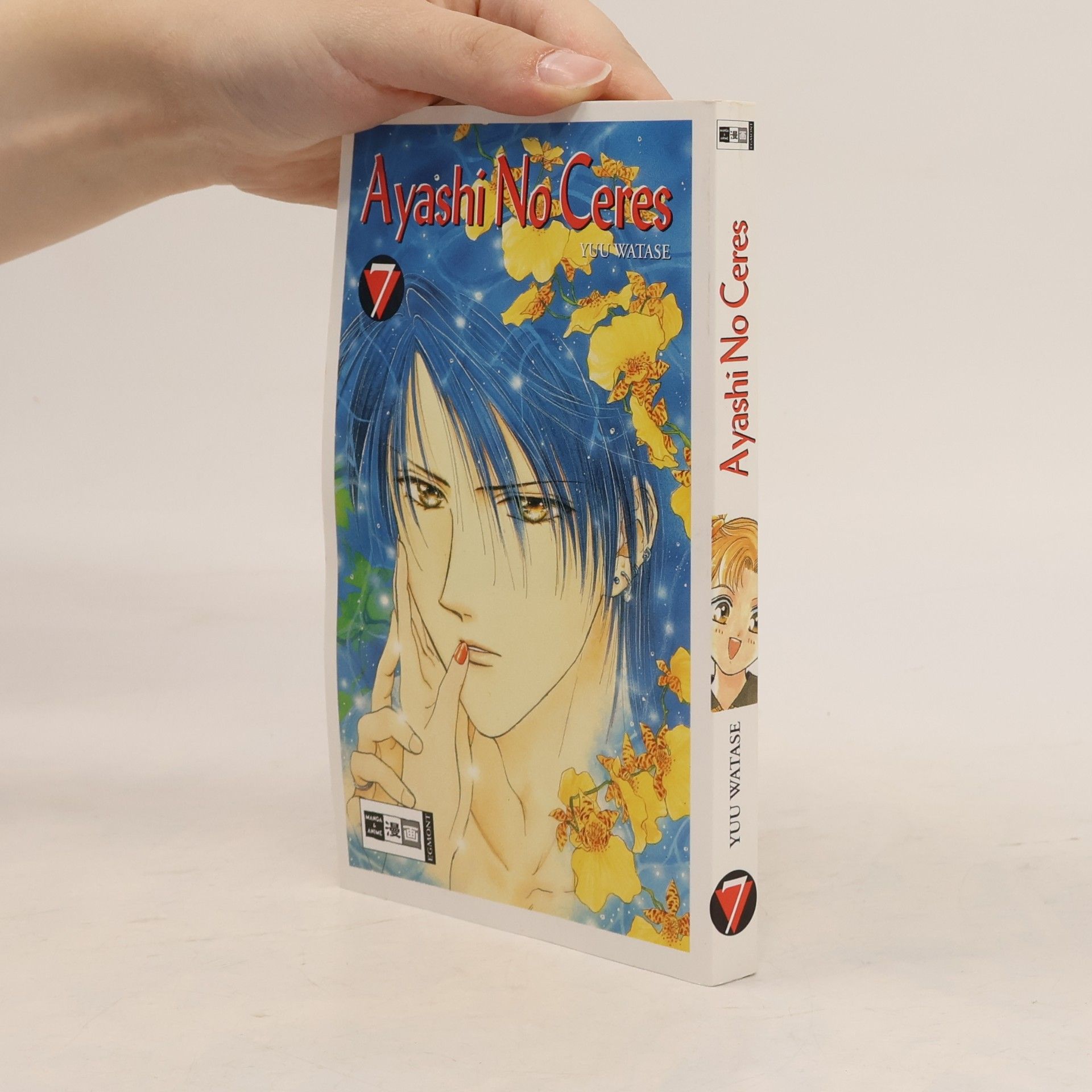 Yuu Watase Ayashi-no-ceres 7