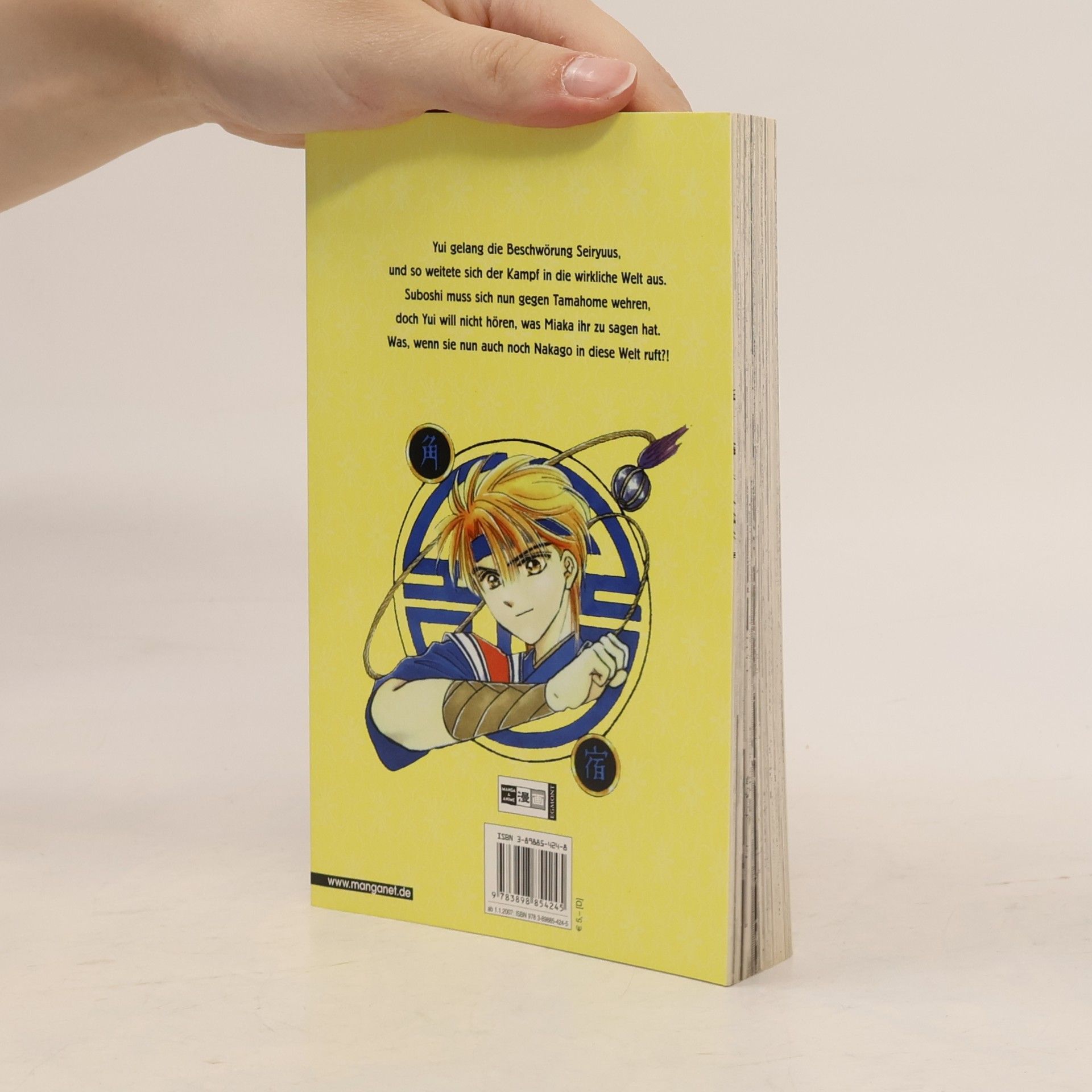 Yū Watase Fushigi-yuugi 13