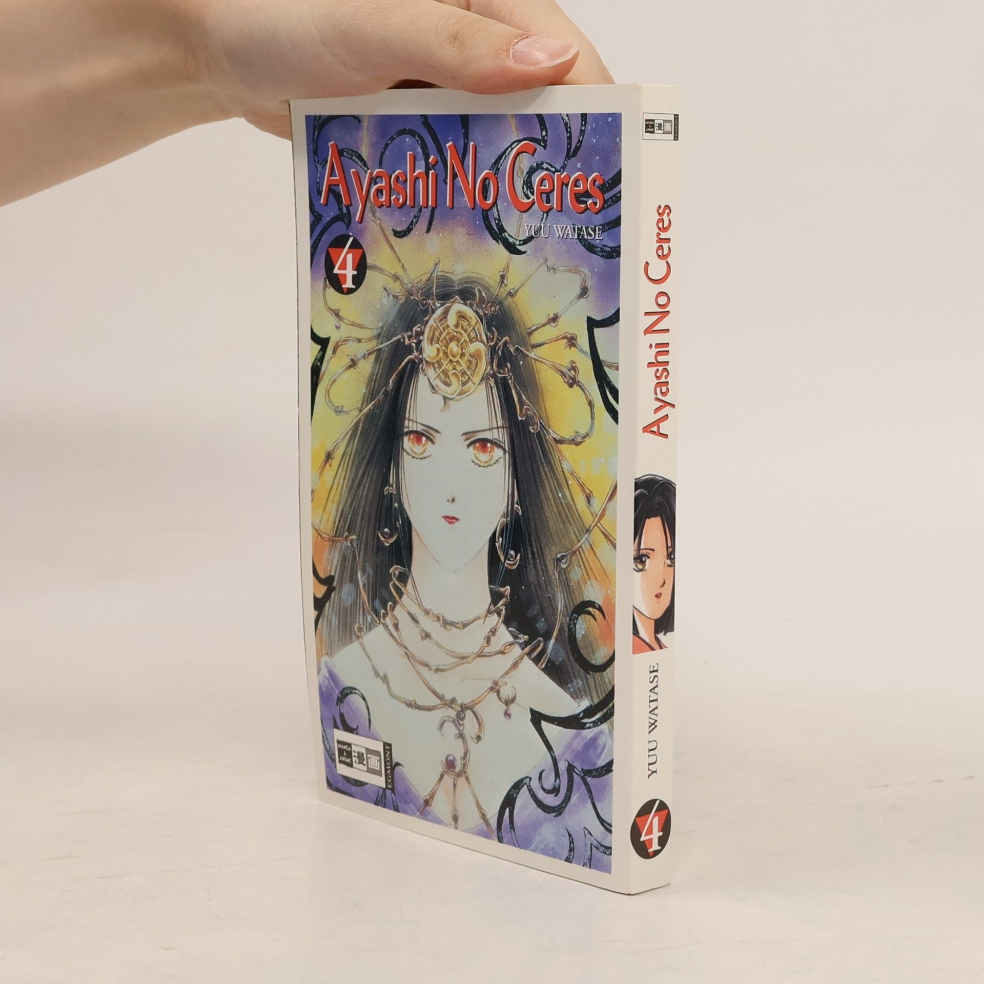Yuu Watase Ayashi-no-ceres 4