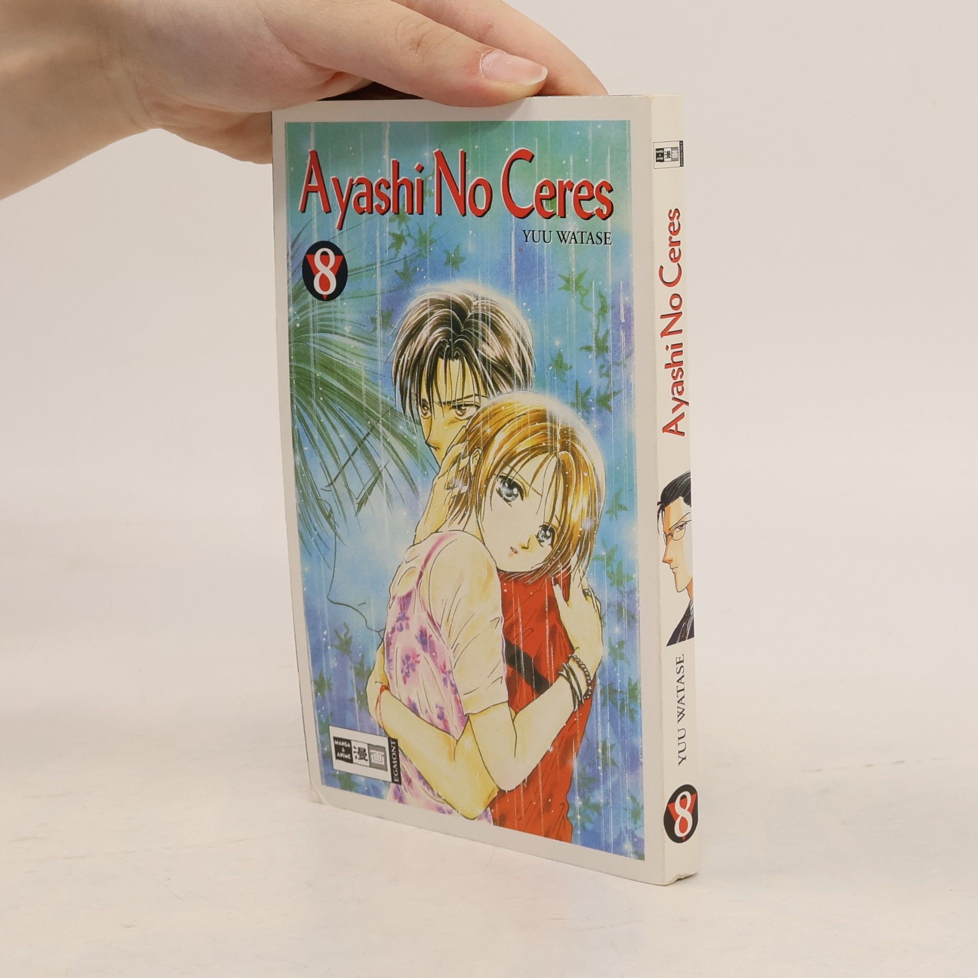 Yuu Watase Ayashi-no-ceres 8
