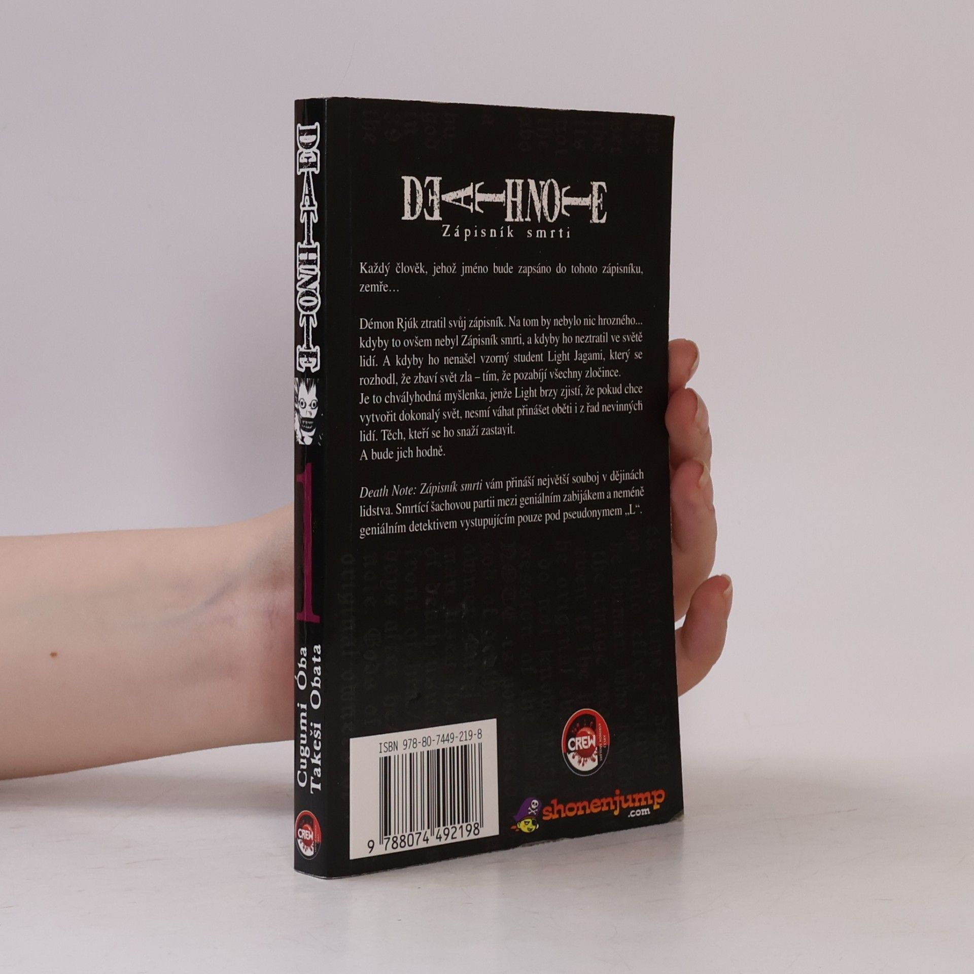 Tsugumi Ohba Death Note 1