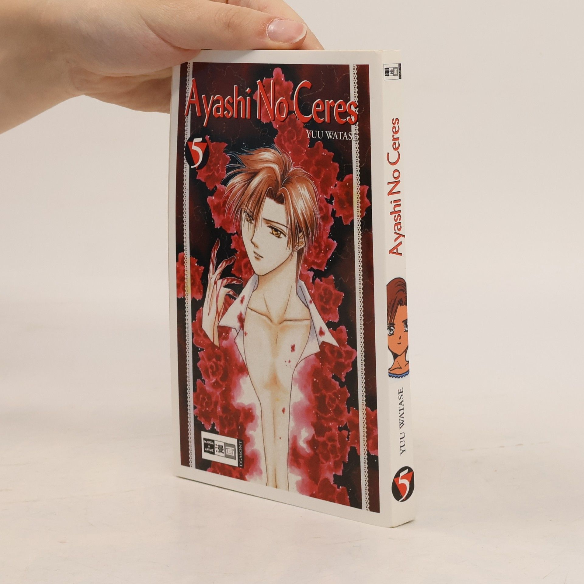 Yuu Watase Ayashi-no-ceres 5