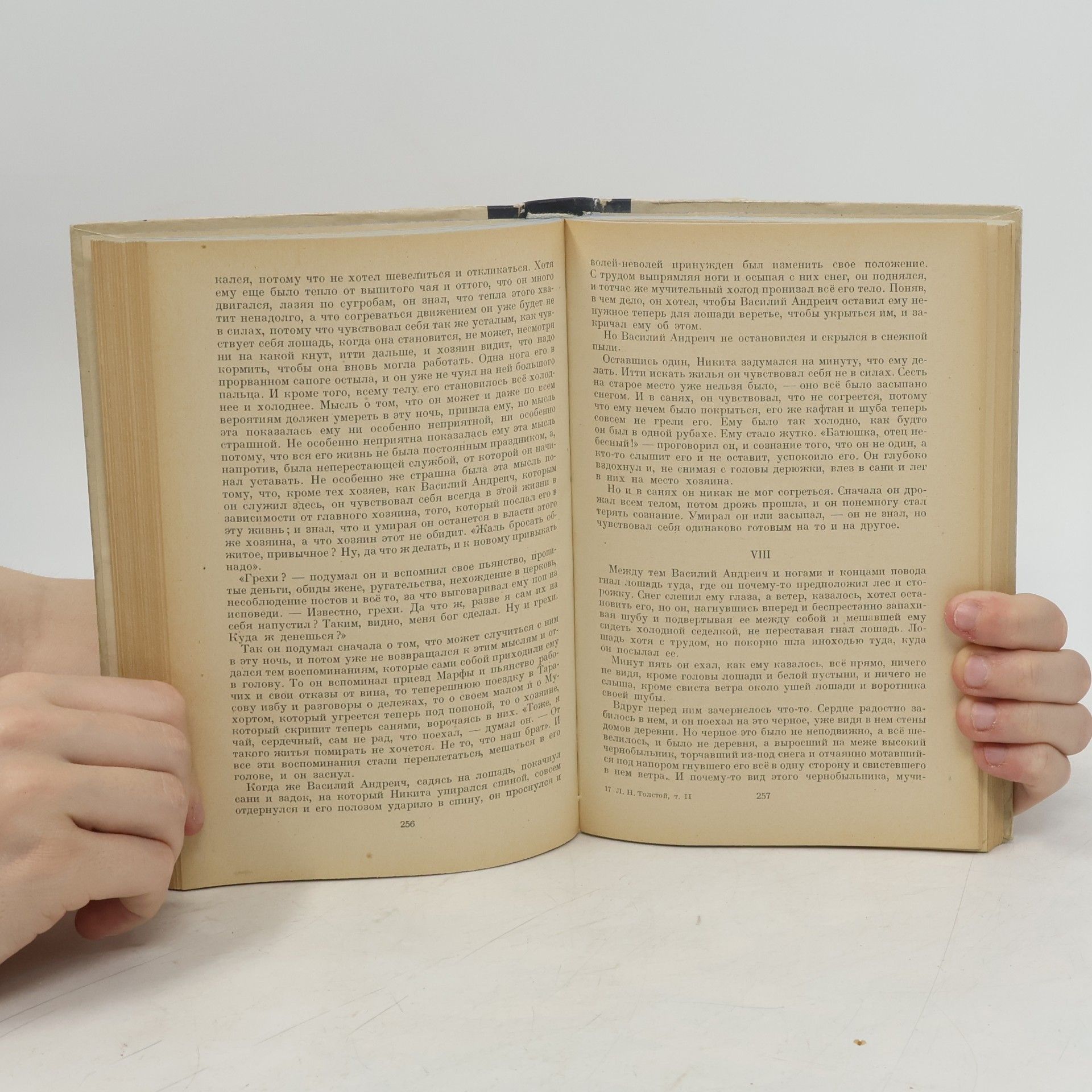 Lew Nikolajewitsch Tolstoi Избранные повести и рассказы