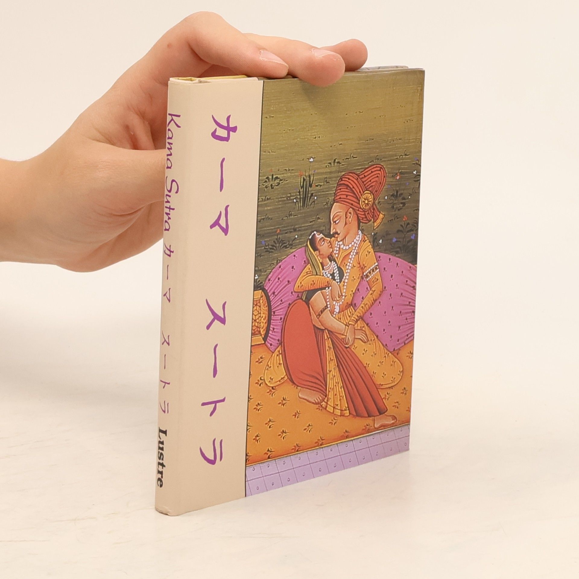 Collectif d'auteurs Kama Sutra カーマスートラ