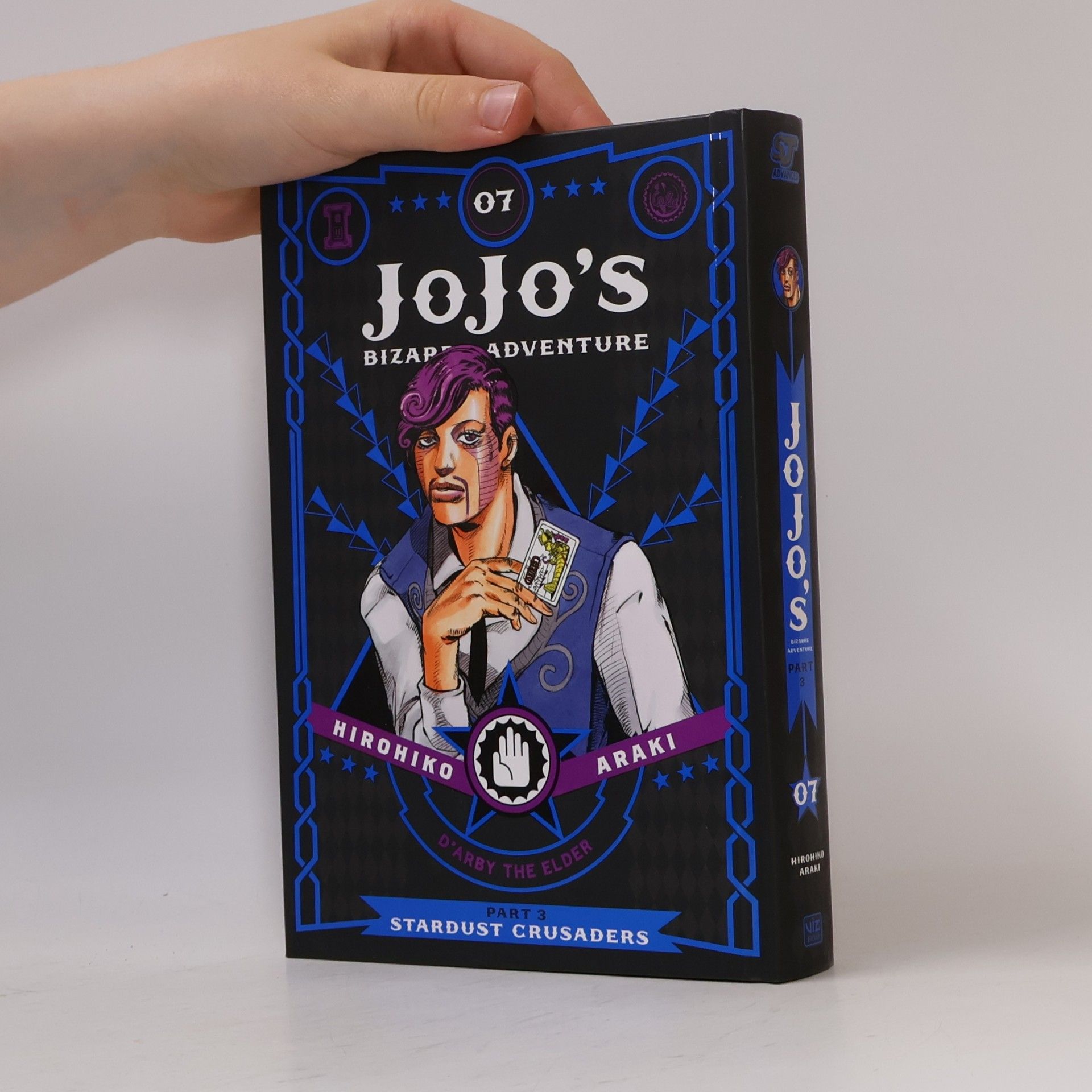 Hirohiko Araki JoJo's Bizarre Adventure: Part 3 Stardust Crusaders, Vol. 7