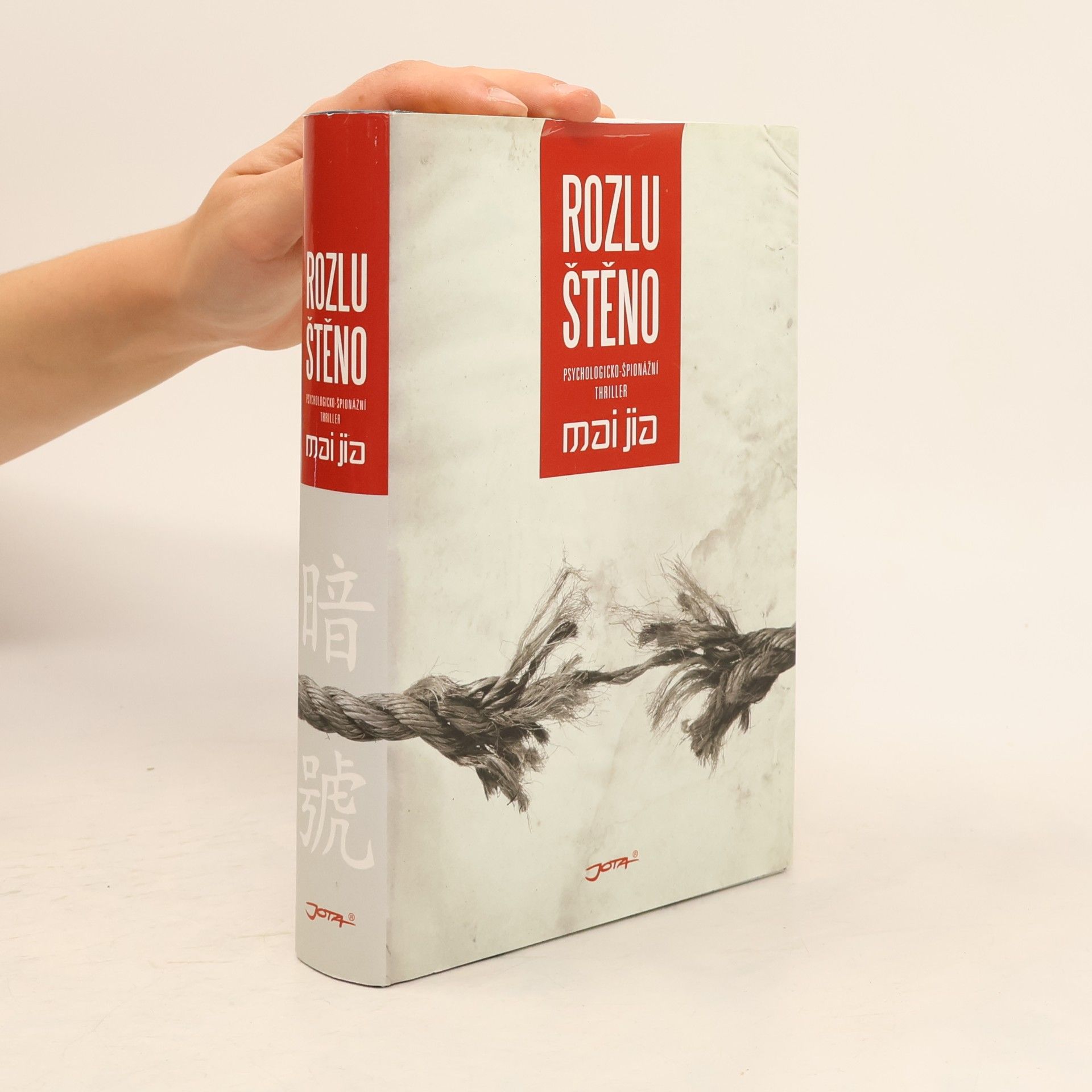 Jia Mai Rozluštěno
