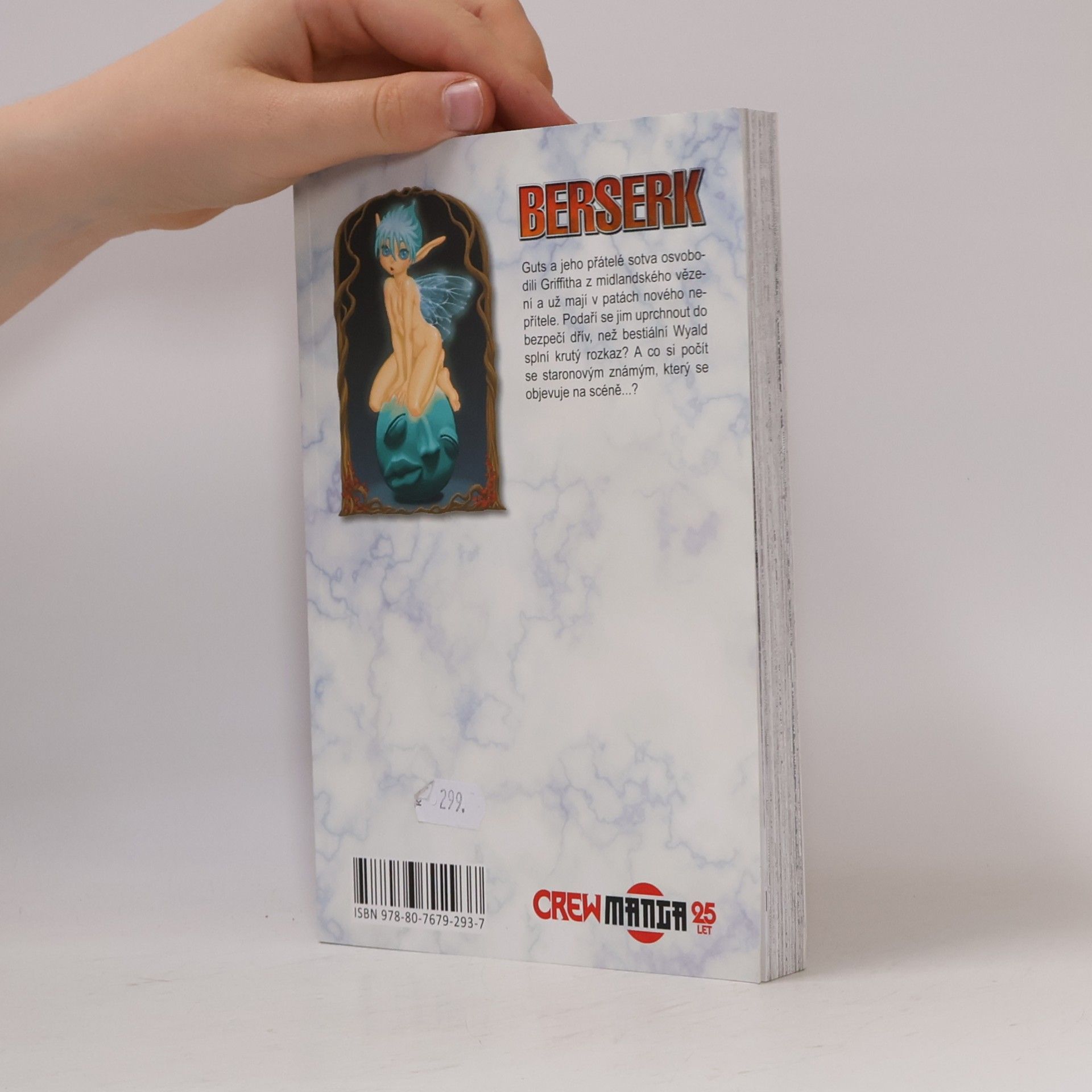 Kentaro Miura Berserk. 11