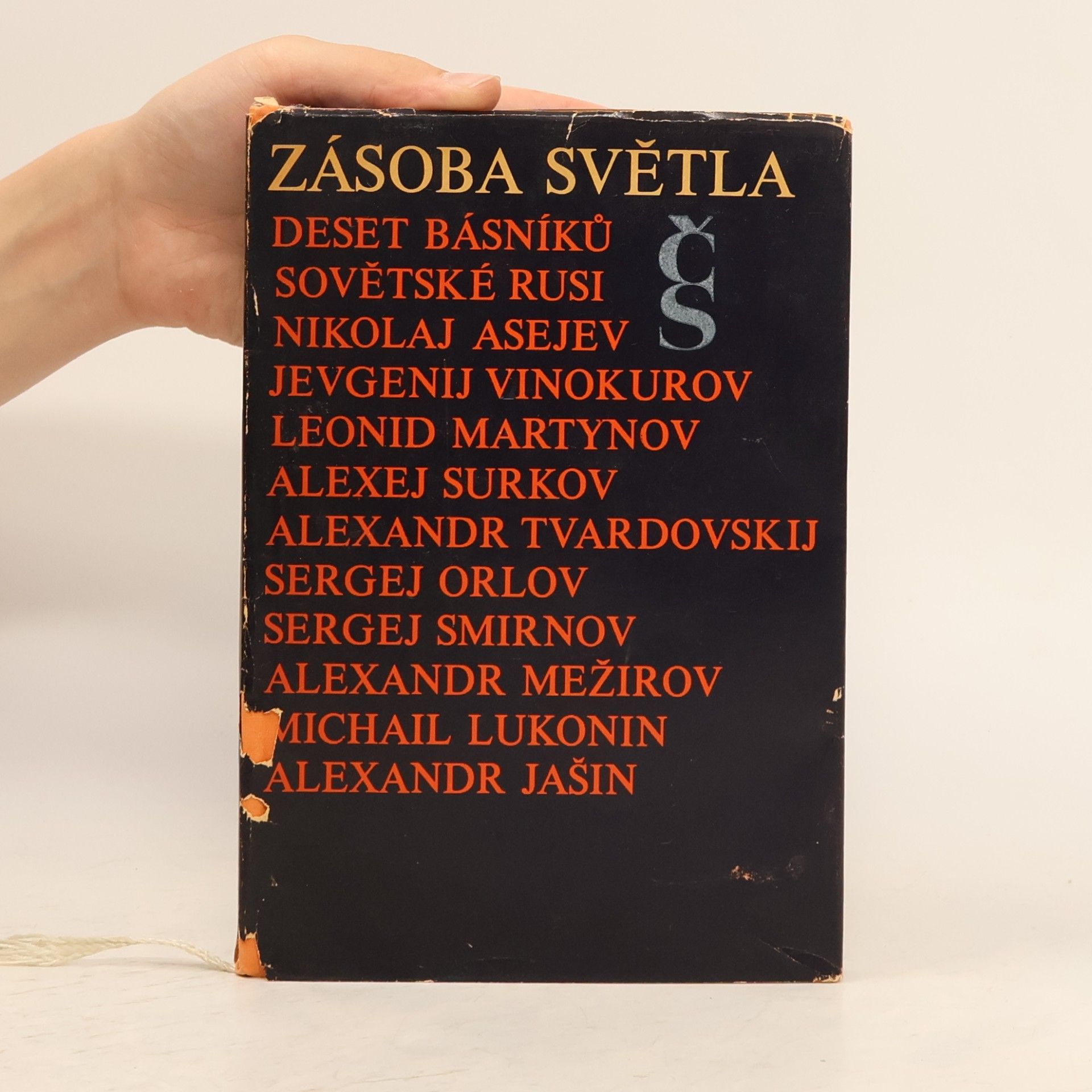 Various authors Zásoba světla