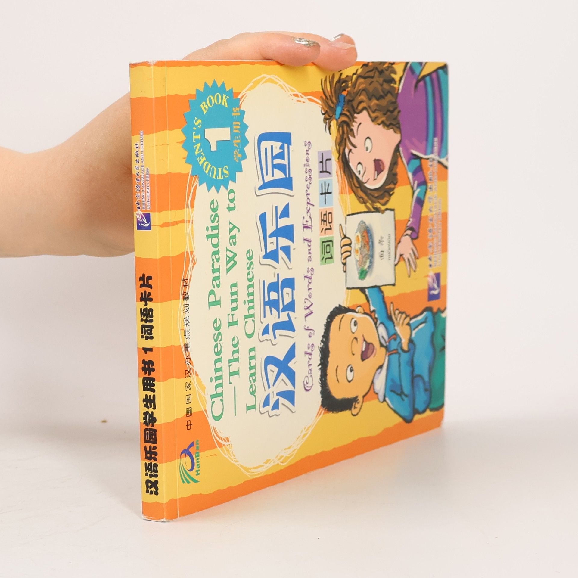 Beijing Language and Culture University Press Chinese Paradise- The Fun Way to Learn Chinese