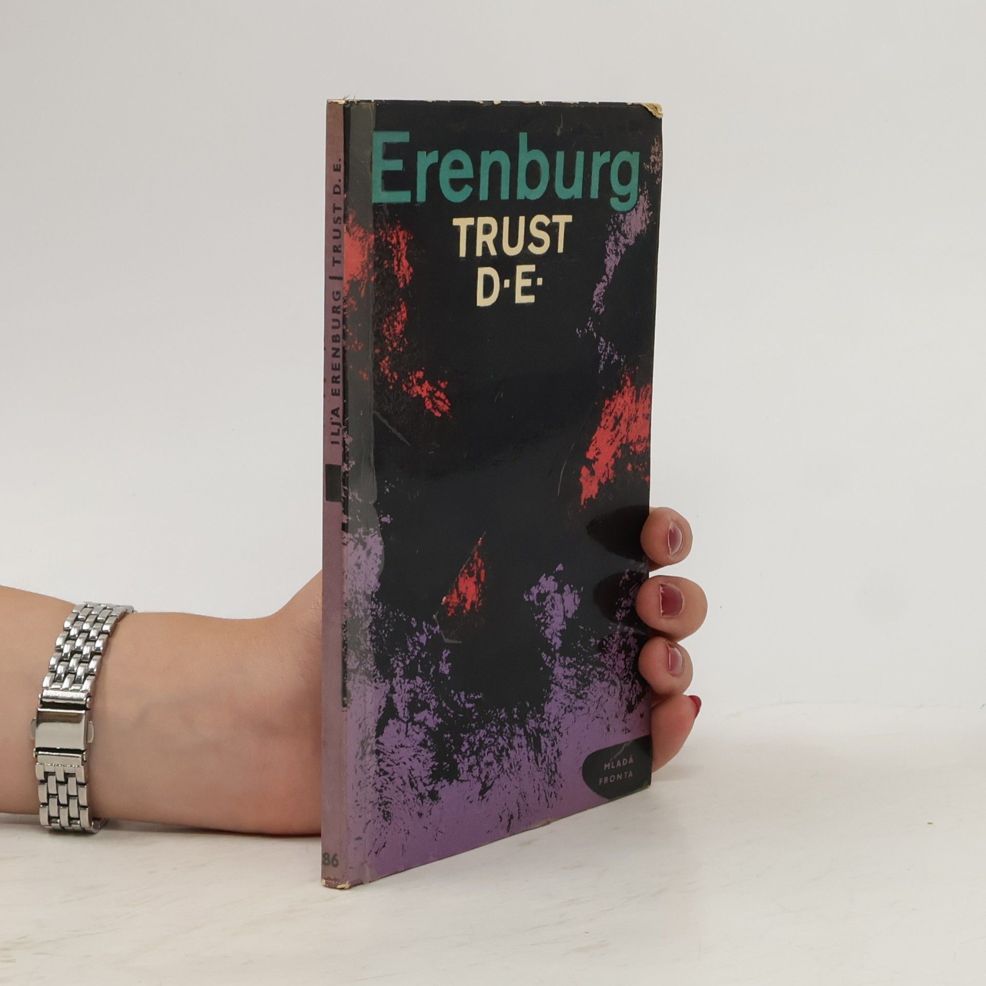 Илья Григорьевич Эренбург Trust D. E.