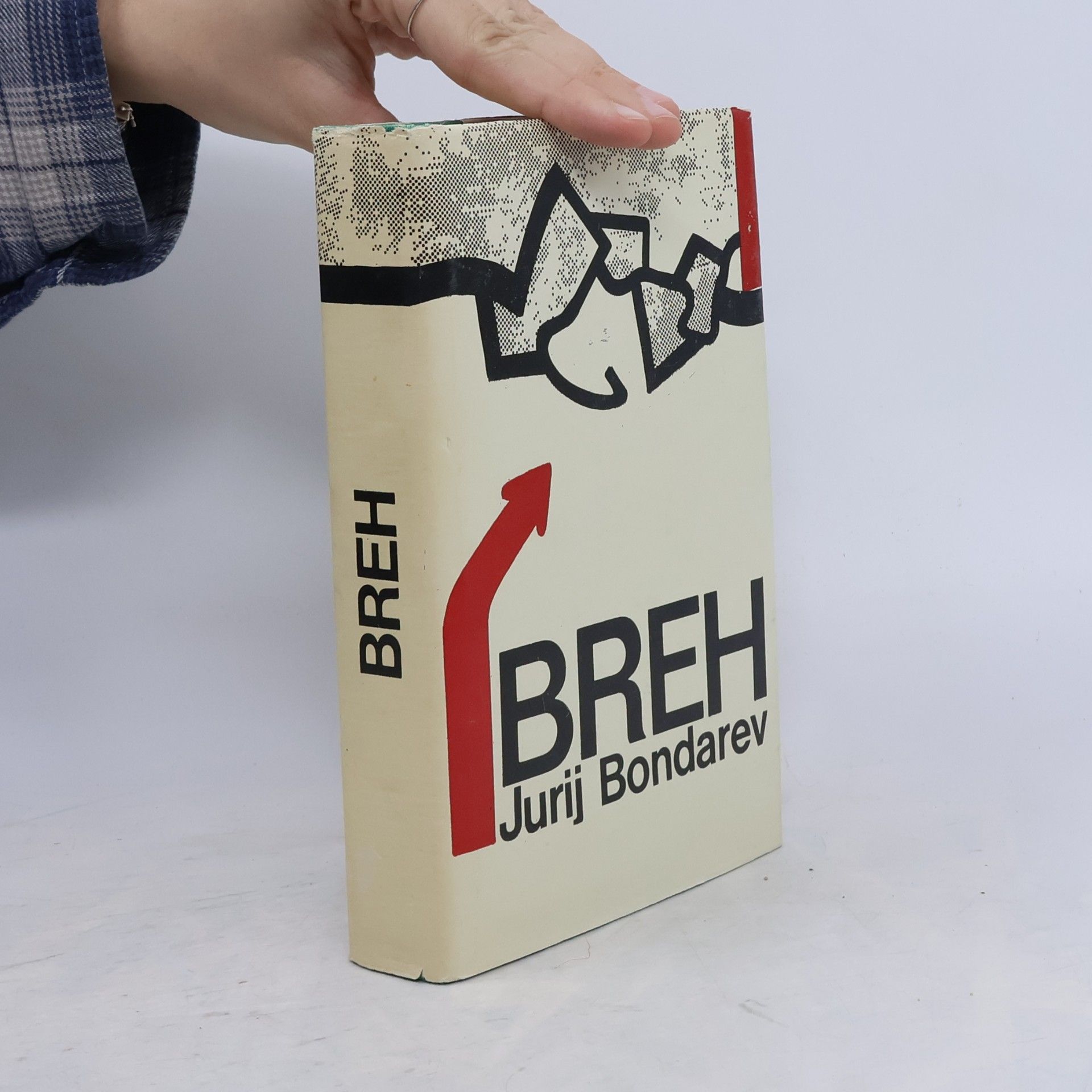 Jurij Vasil‘jevič Bondarev Breh