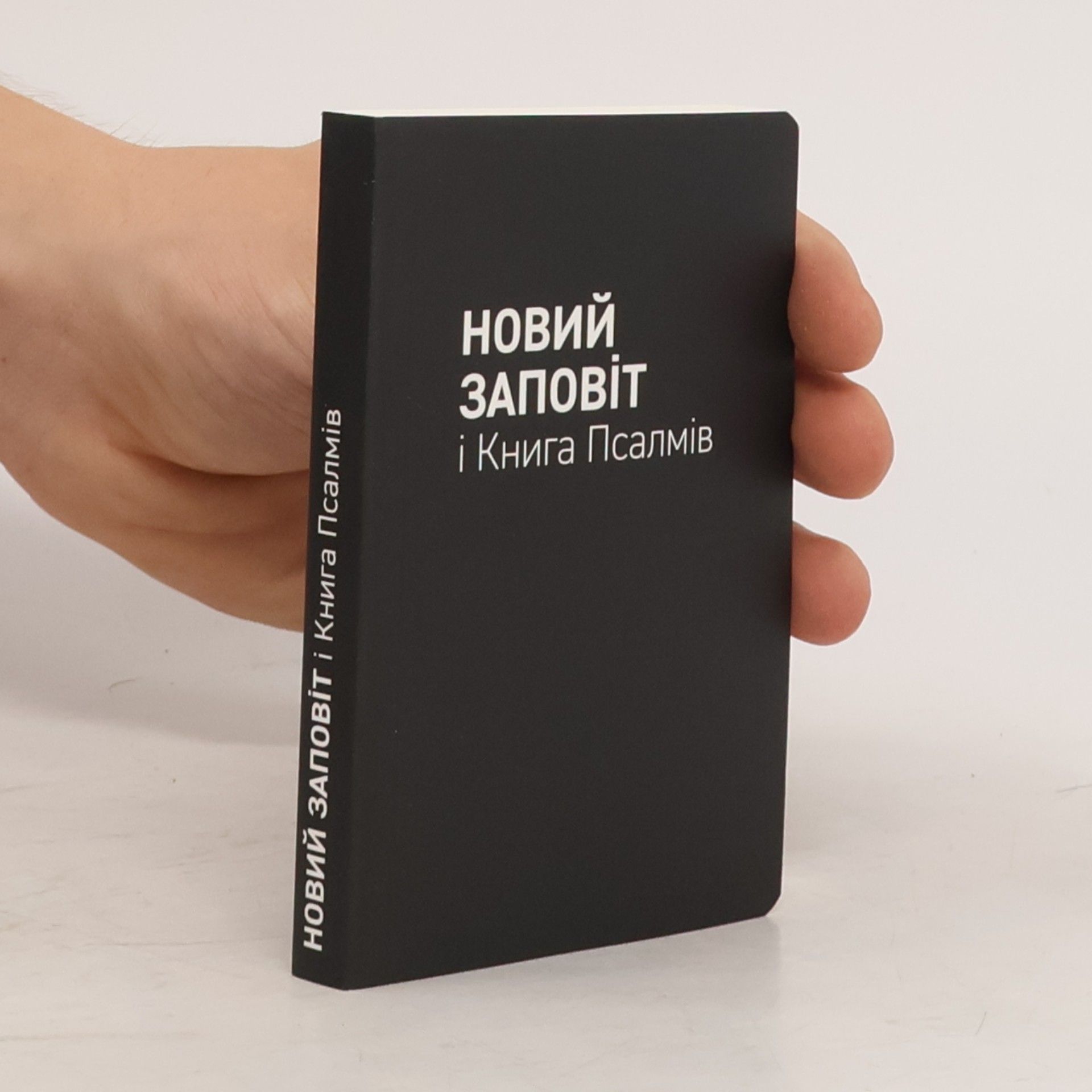 Kolektiv autorů Новий Заповіт і Книга Псалмів