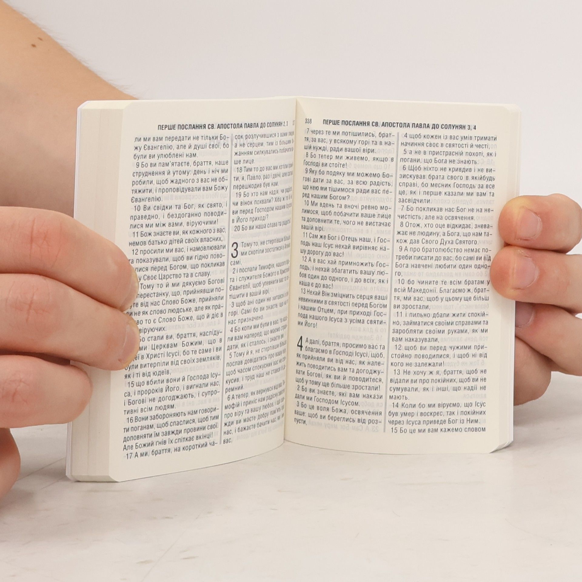 Autorenkollektiv Новий Заповіт і Книга Псалмів