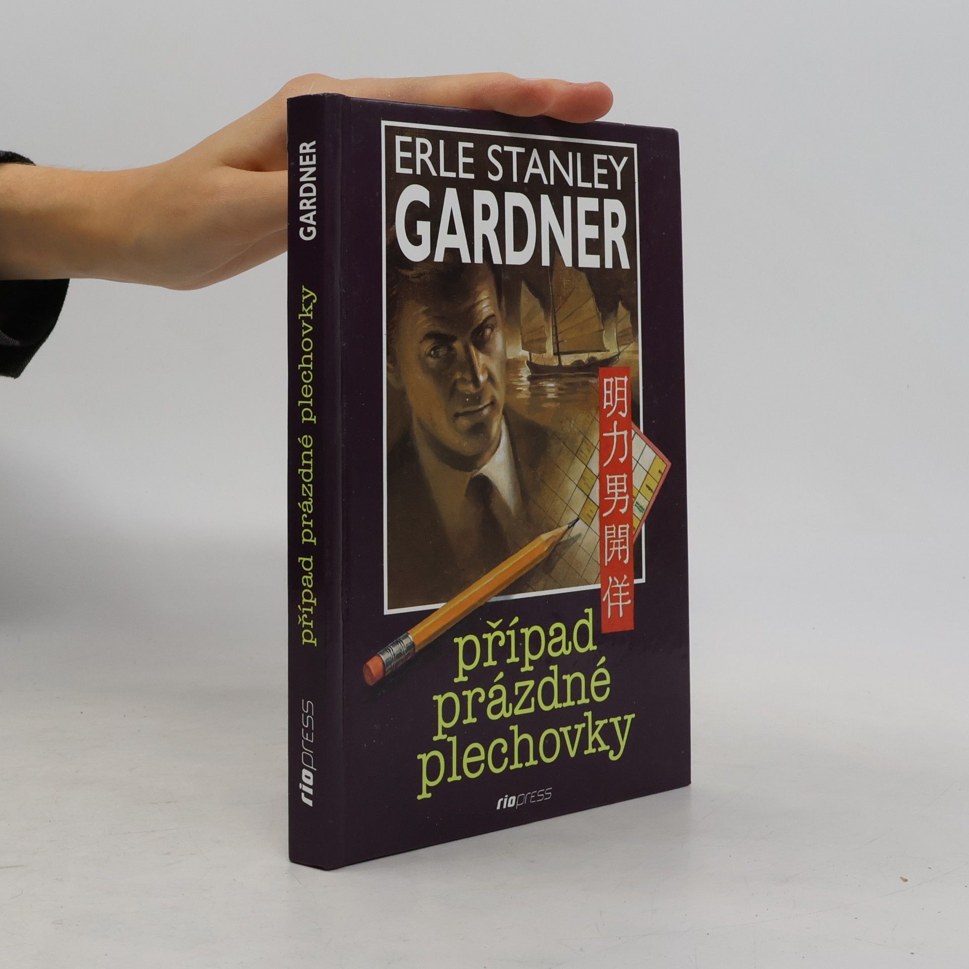 Erle Stanley Gardner Případ prázdné plechovky