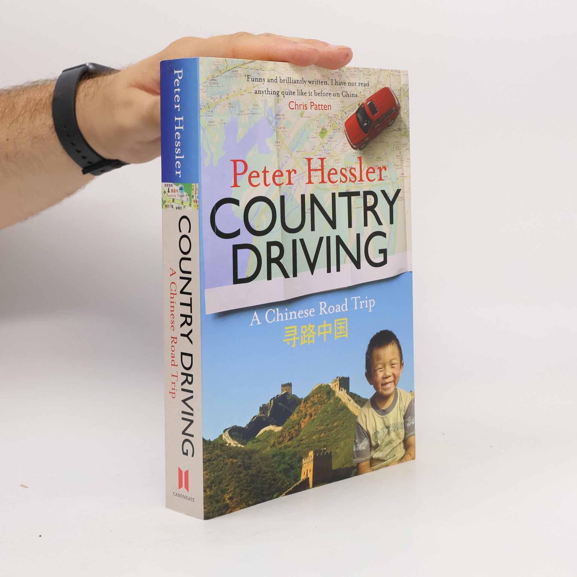 Peter Hessler Country Driving