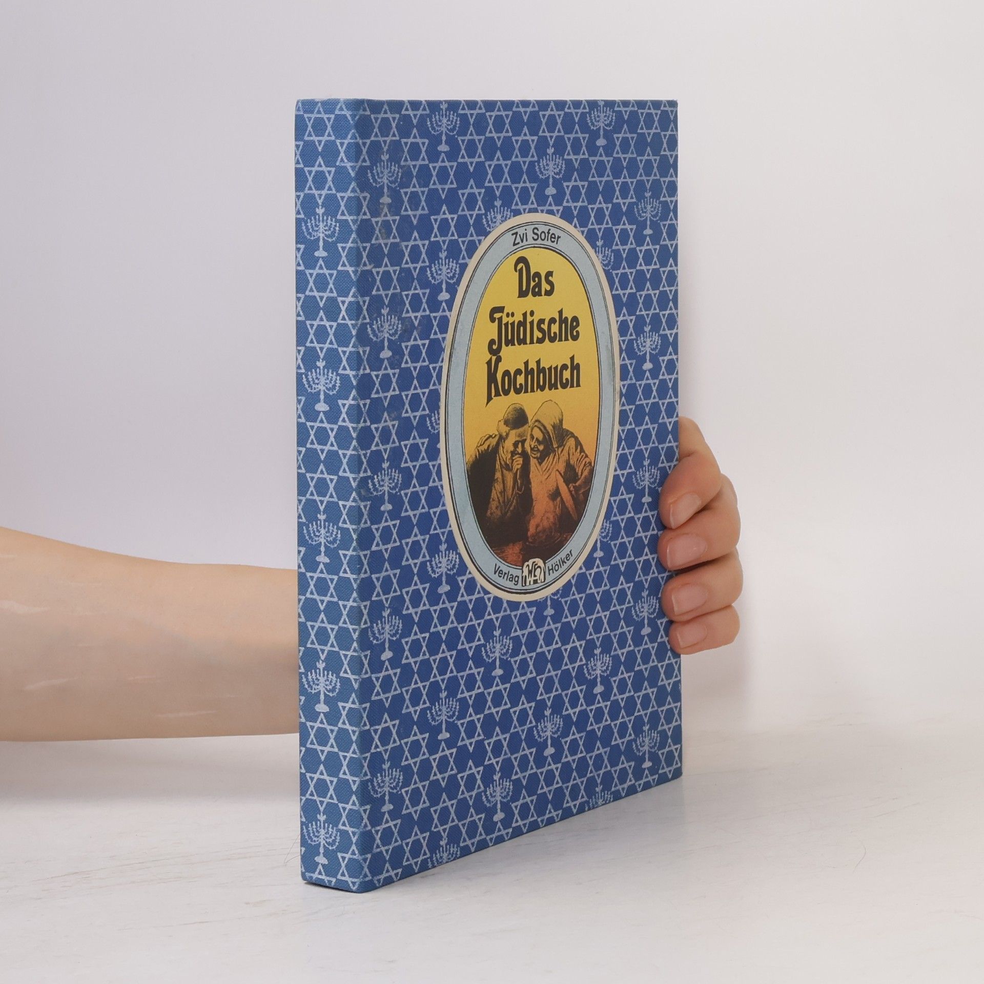 Zvi Sofer Das jüdische Kochbuch