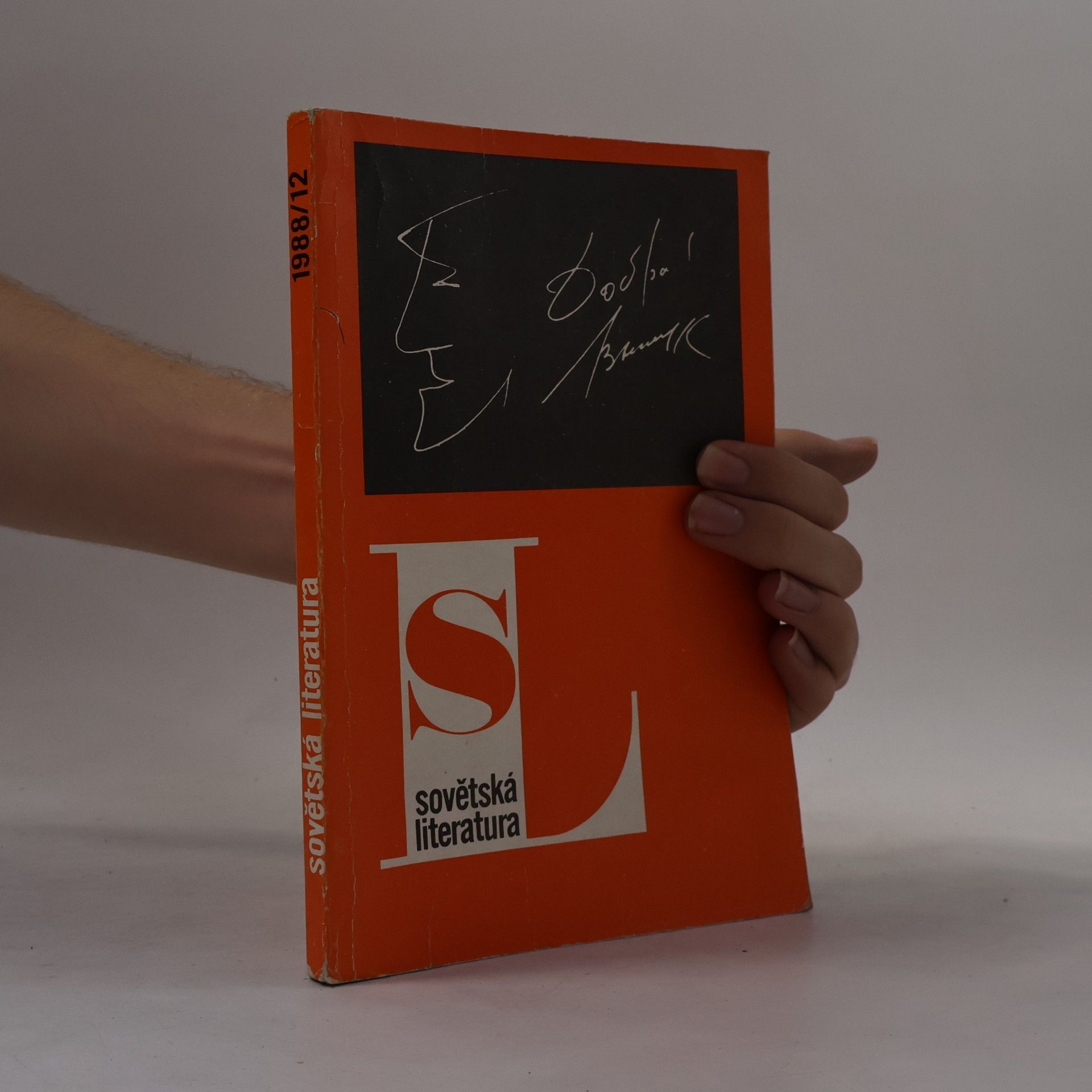 Kolektiv autorů Kniha Sovětská literatura 1988/12