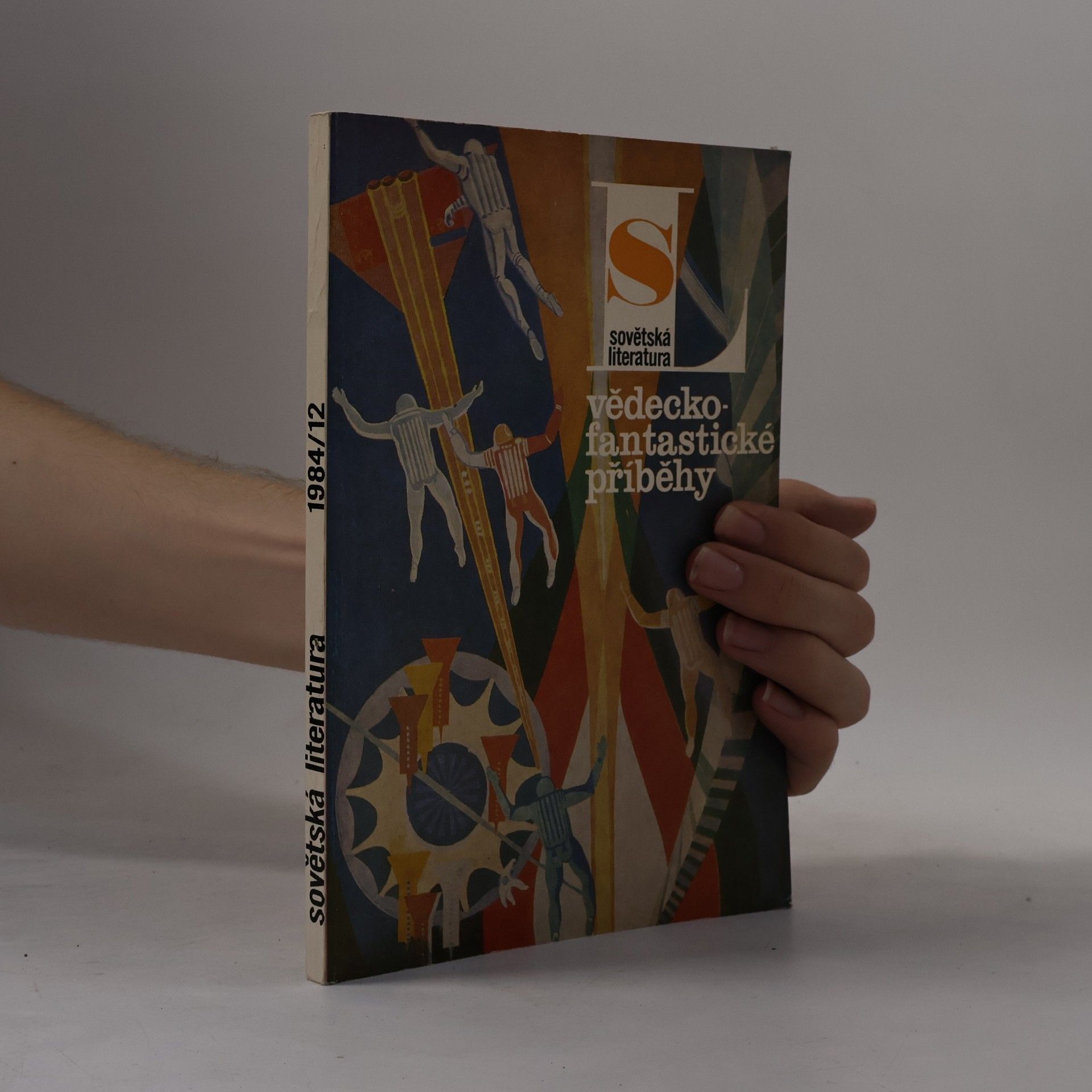 Autores varios Vědecko-fantastické příběhy 1984/12