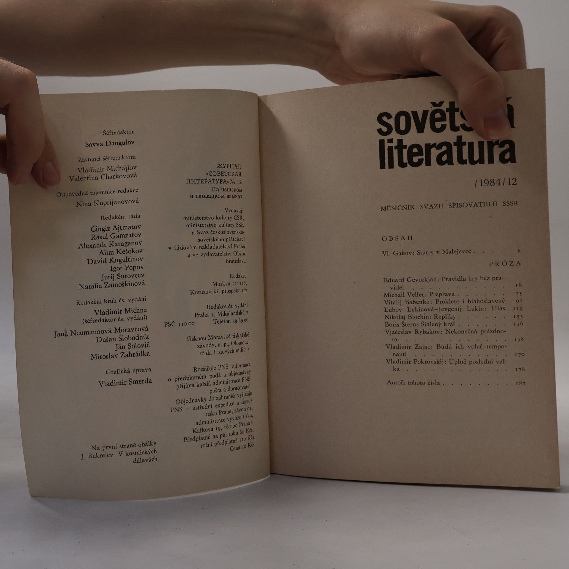 Autores varios Vědecko-fantastické příběhy 1984/12