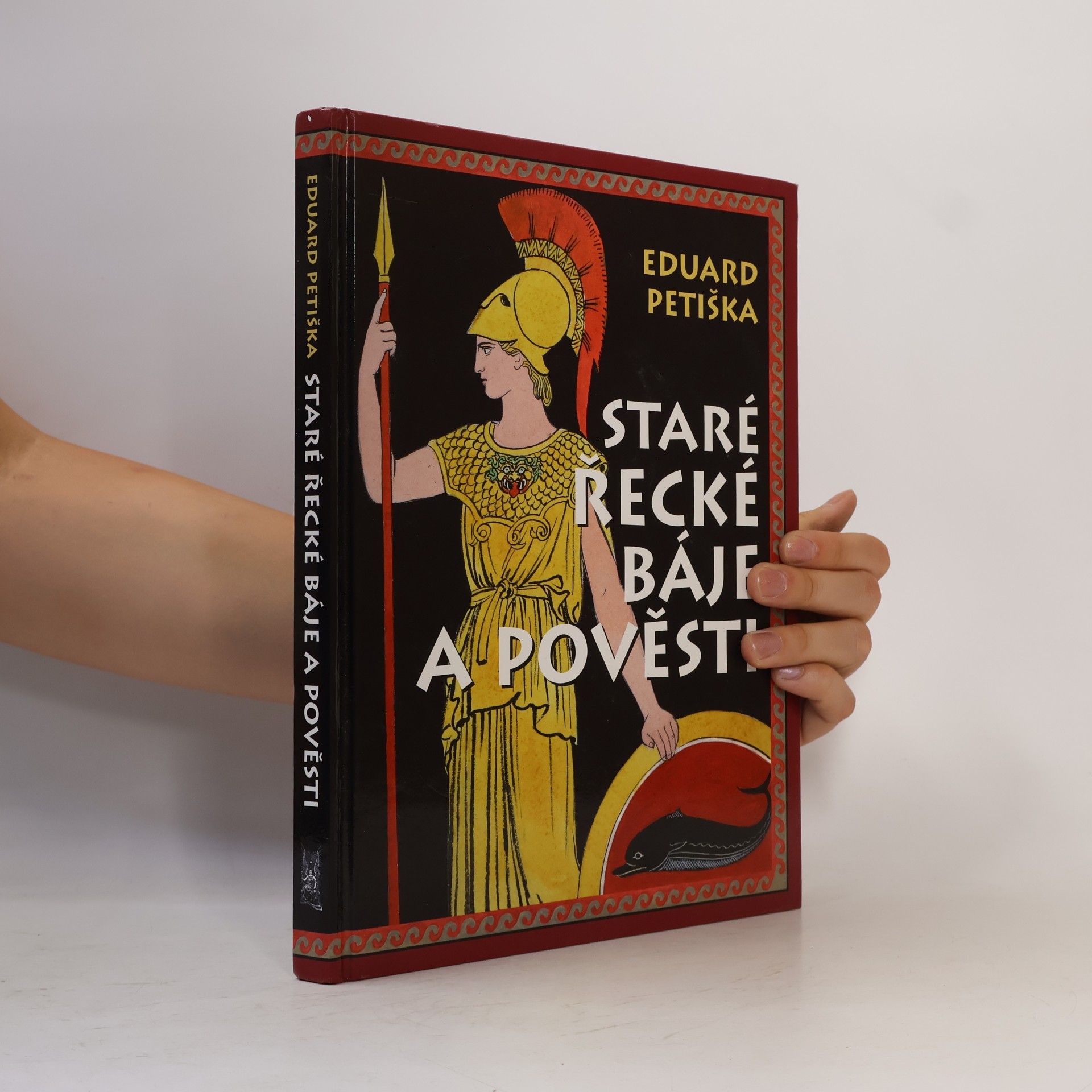 Eduard Petiška Staré řecké báje a pověsti