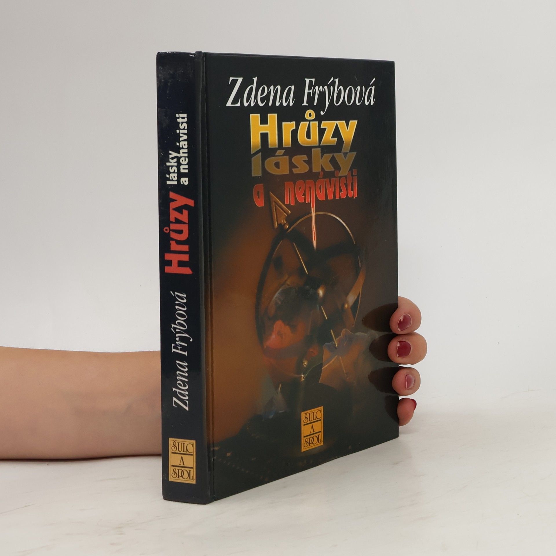Zdena Frýbová Hrůzy lásky a nenávisti
