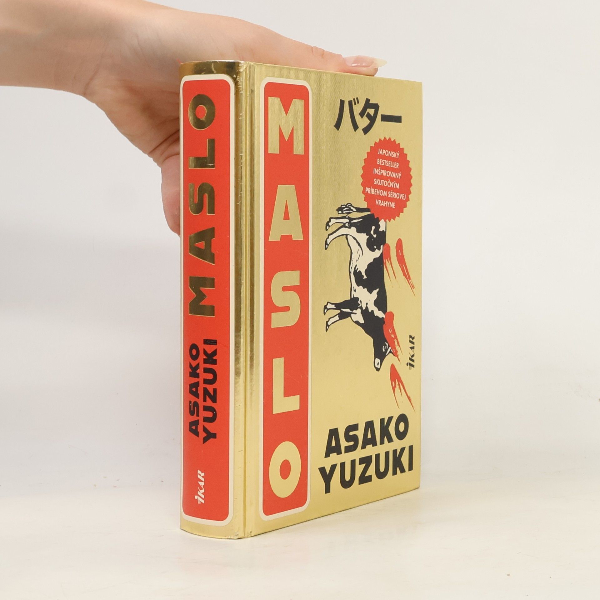 Asako Yuzuki Maslo
