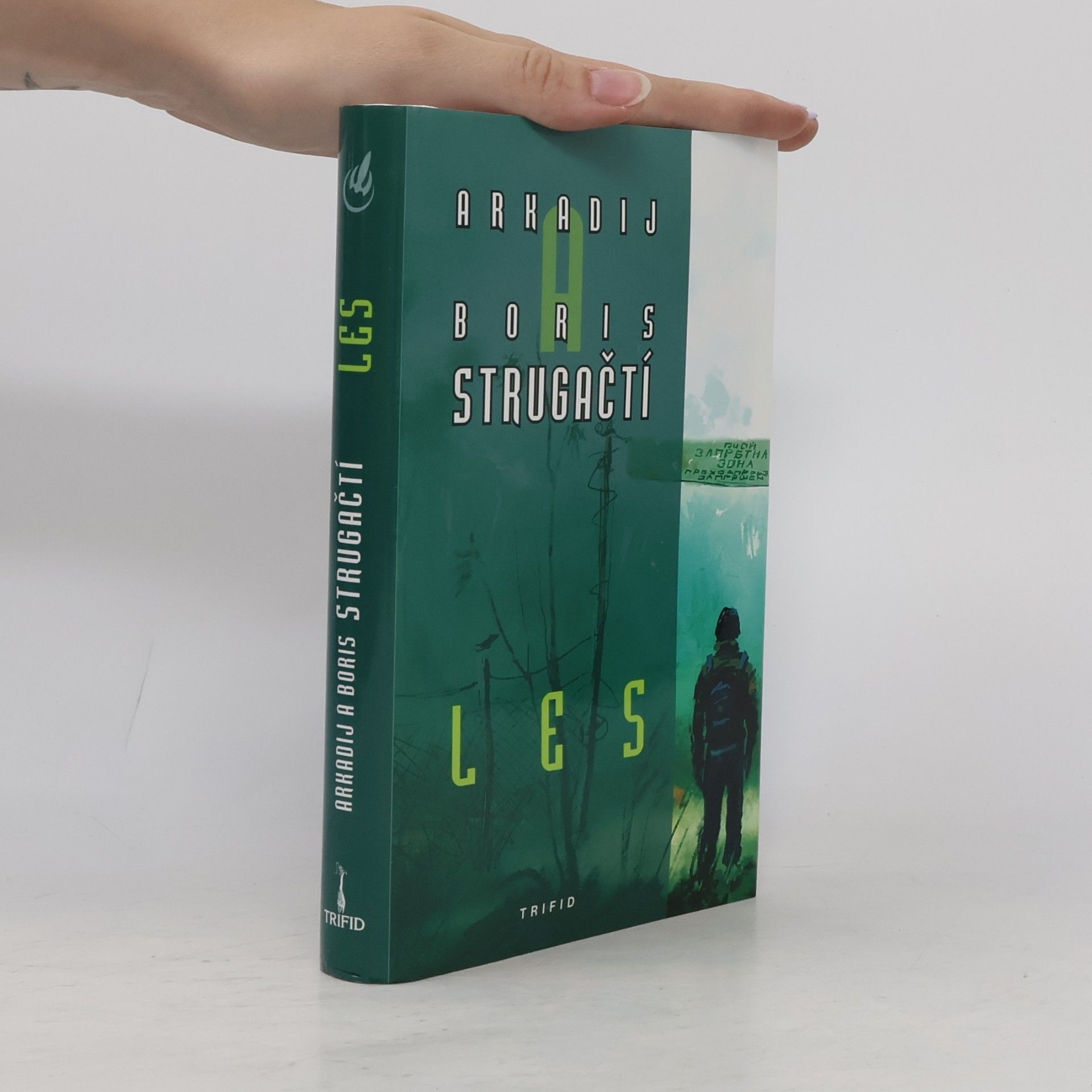 Arkady Strugatsky Les