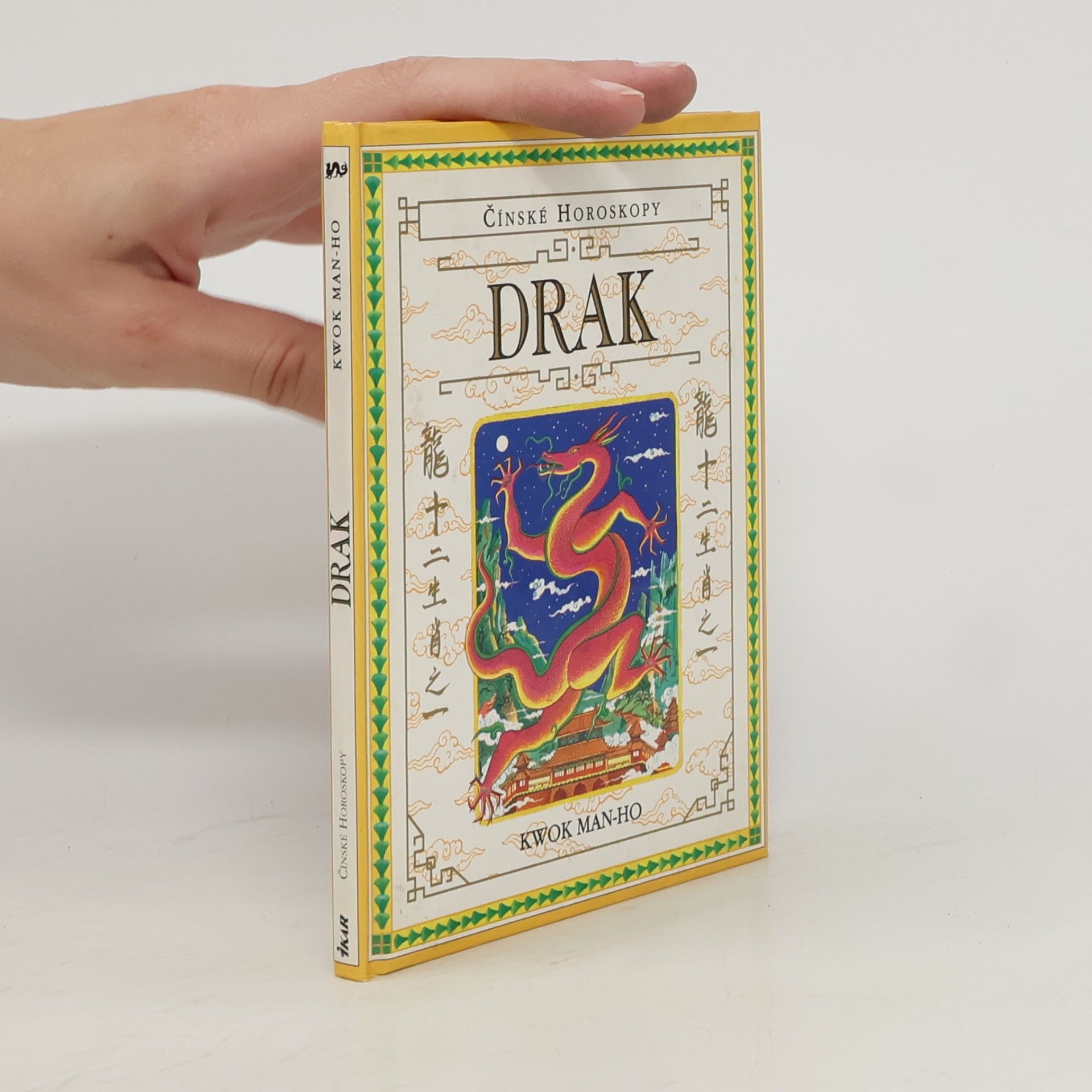 Kwok Man-Ho Drak