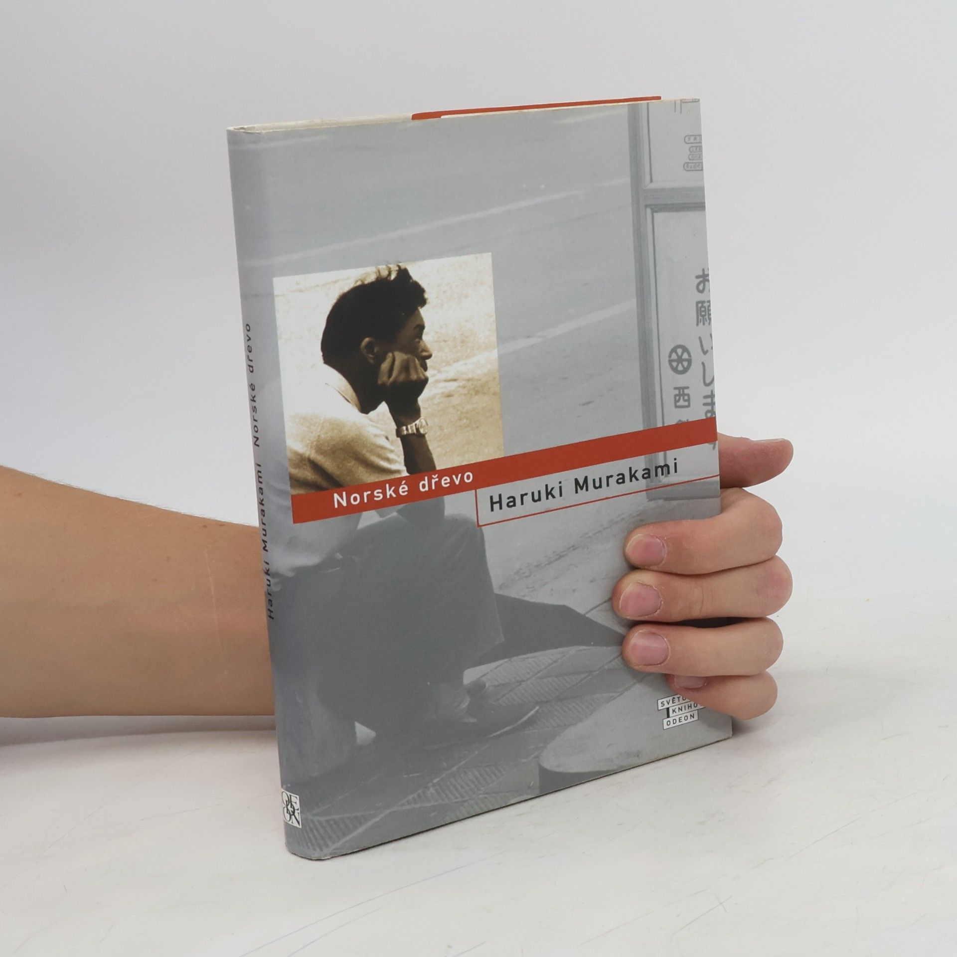 Haruki Murakami Norské dřevo