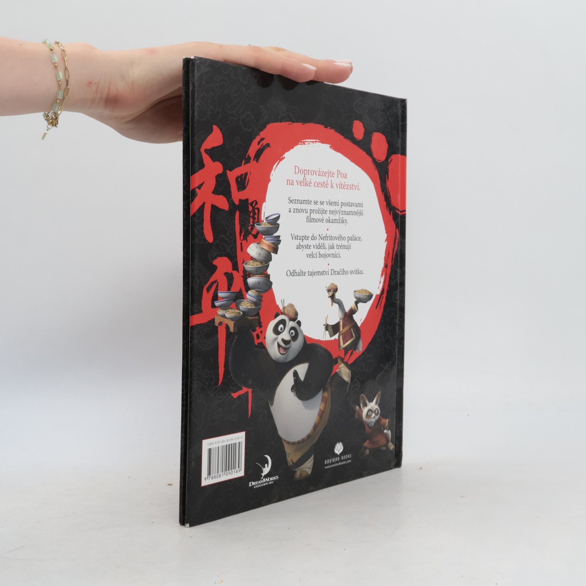 Heather Scott Kung Fu Panda : průvodce bojovníka