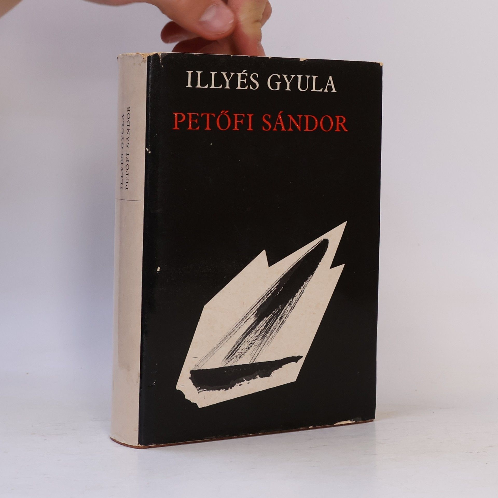 Gyula Illyés Petöfi Sándor