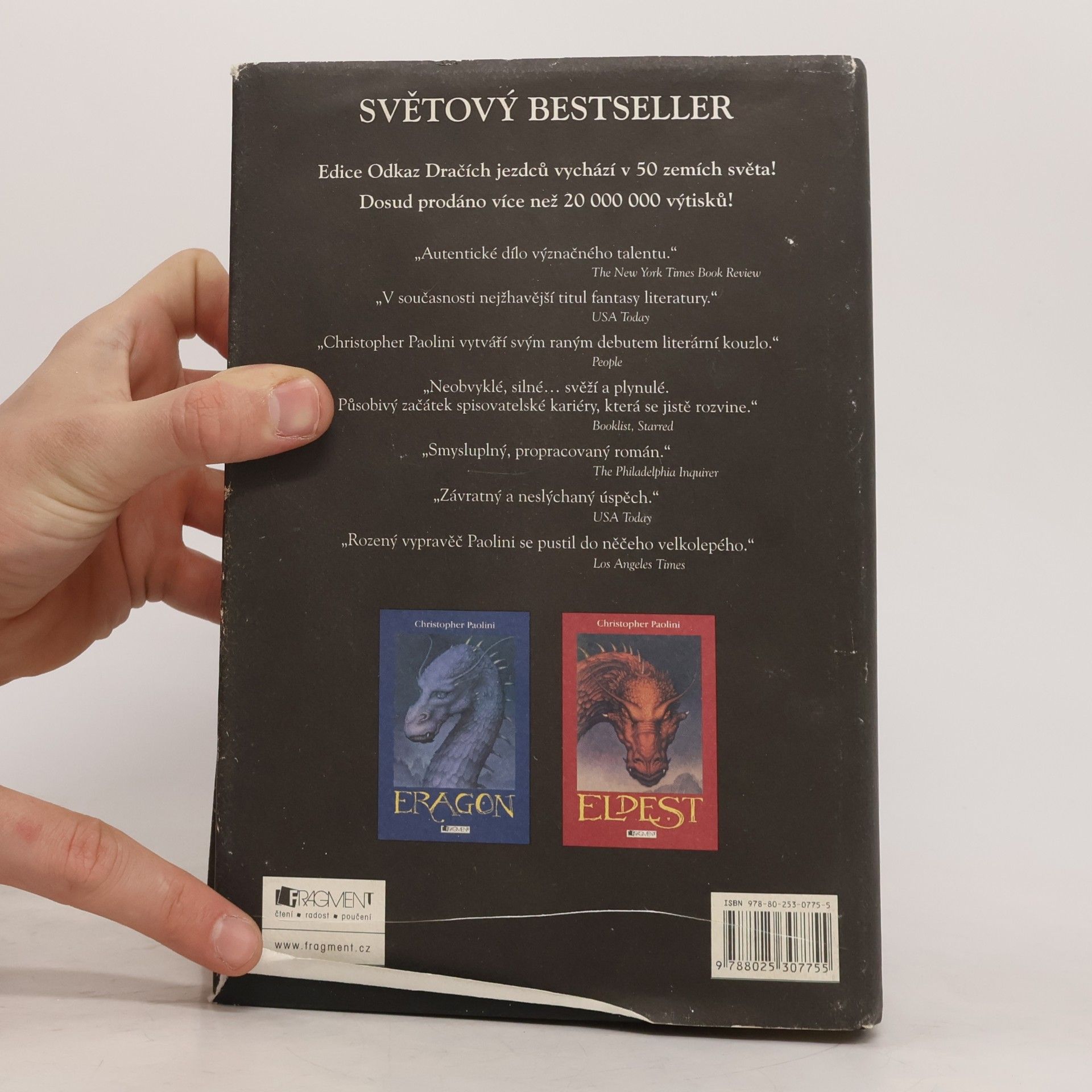 Christopher Paolini Brisingr
