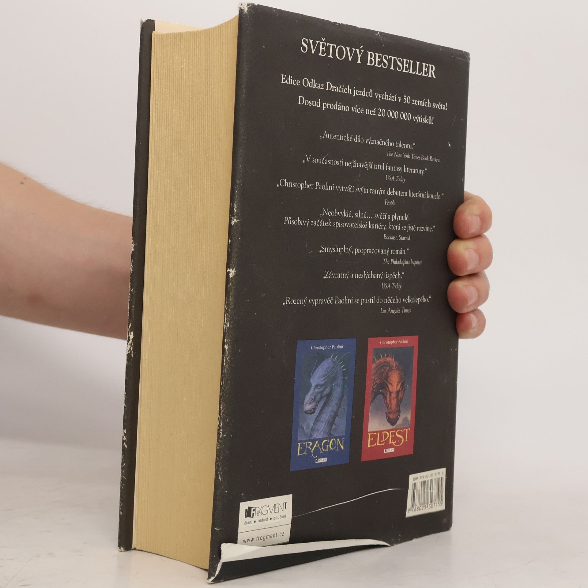 Christopher Paolini Brisingr