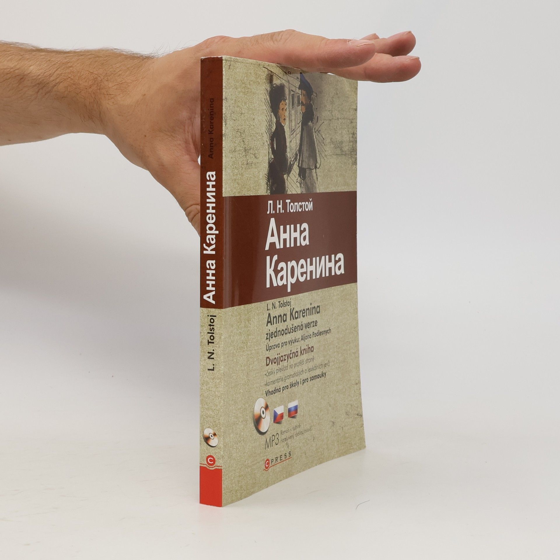 Lew Nikolajewitsch Tolstoi Анна Каренина