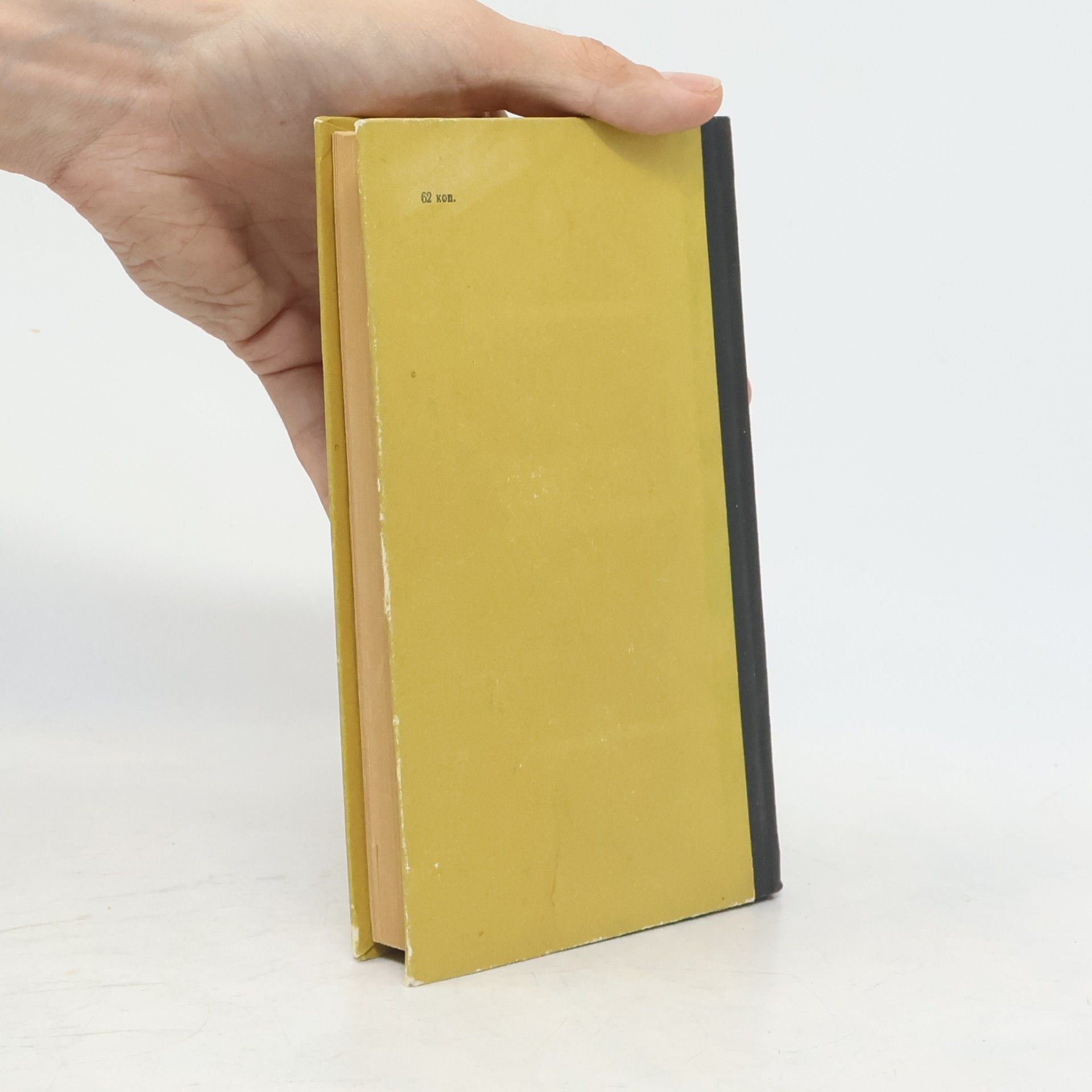 Ivan Semenovyč Nečuj-Levyckyj Старосвітські батюшки та матушки