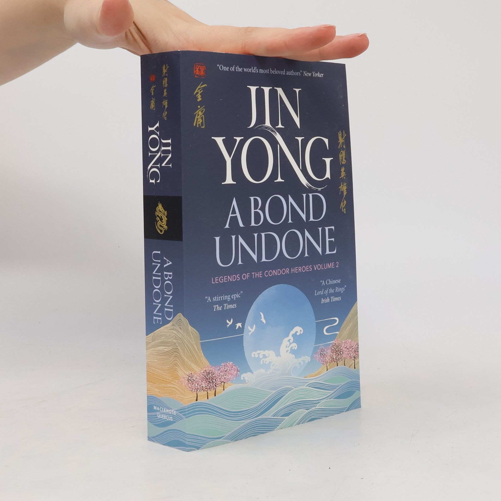 Gigi Chang Legends of the Condor Heroes - 2: A Bond Undone