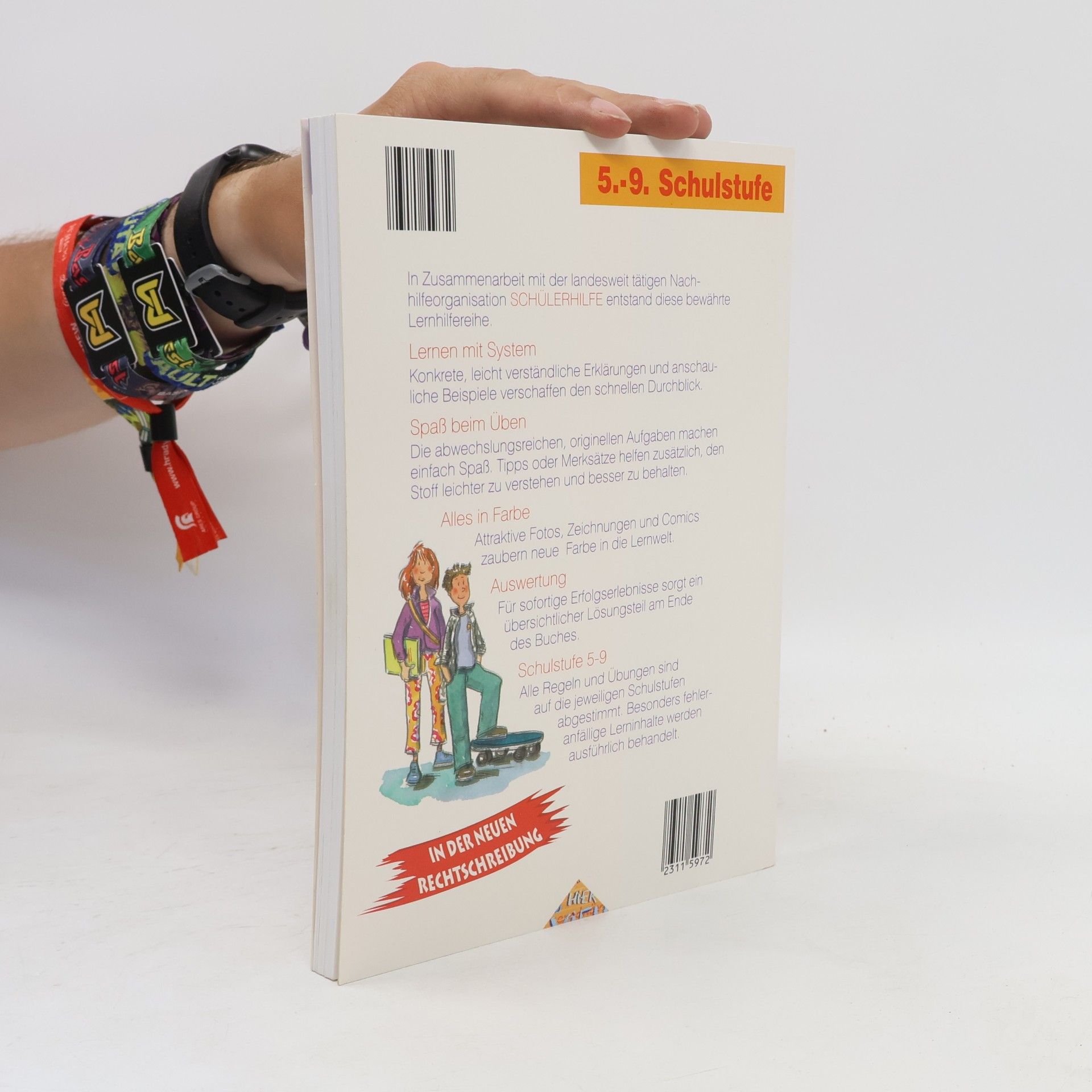 Autorenkollektiv Deutsch. Diktate und Ergänzungsübungen